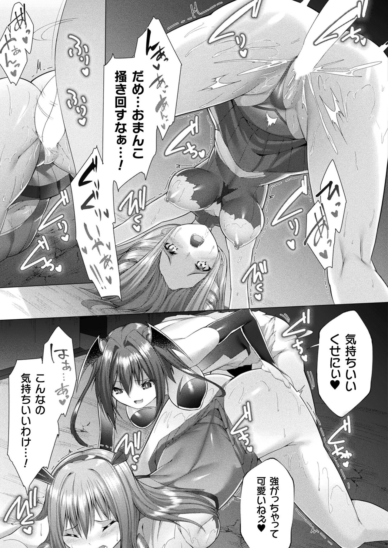 Page 437