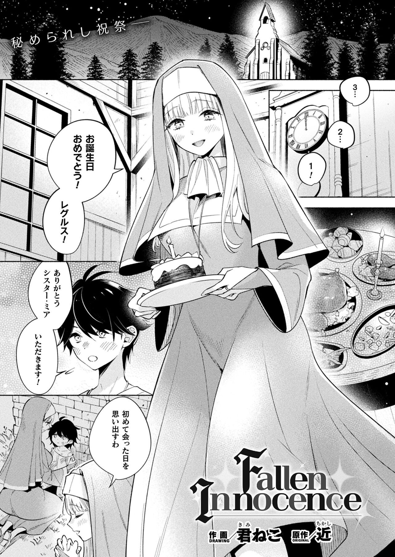 Page 443