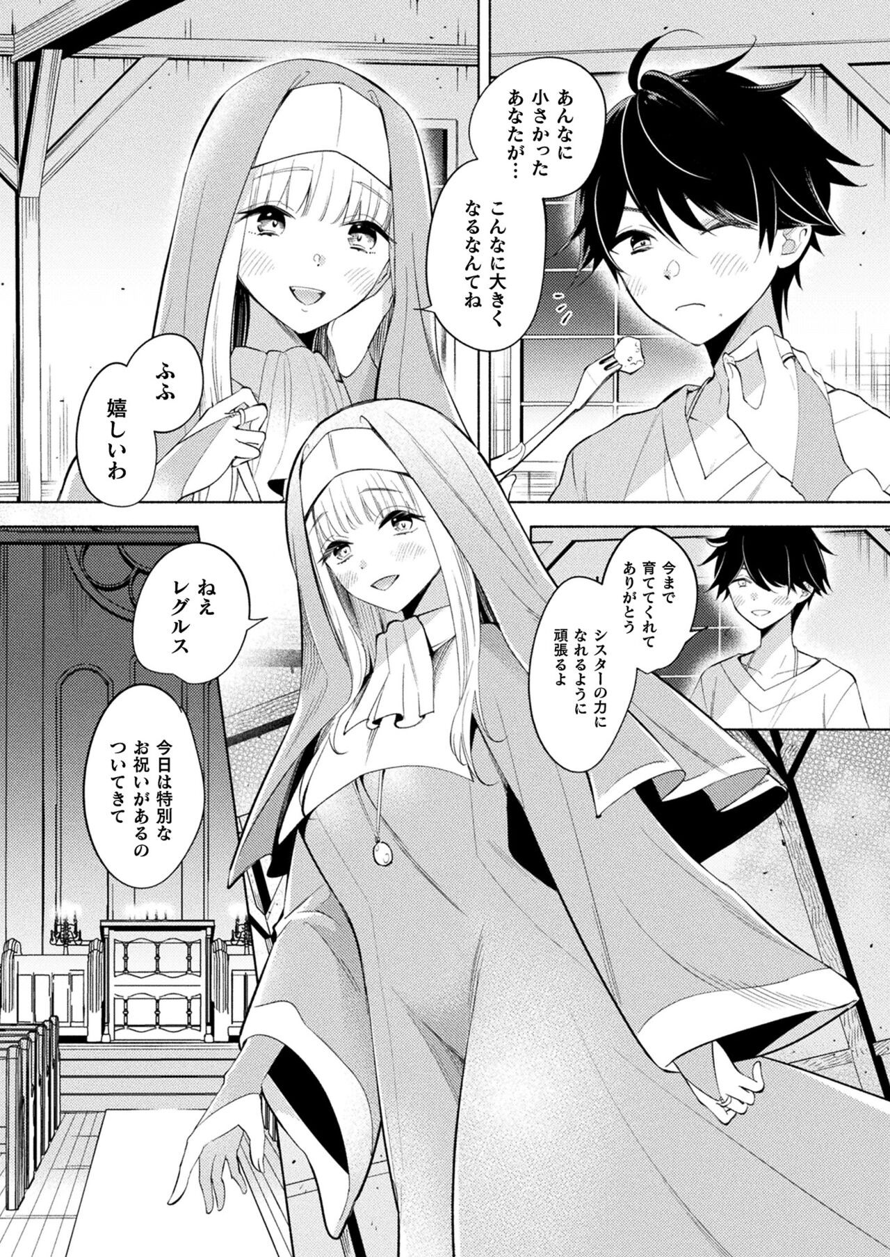 Page 444