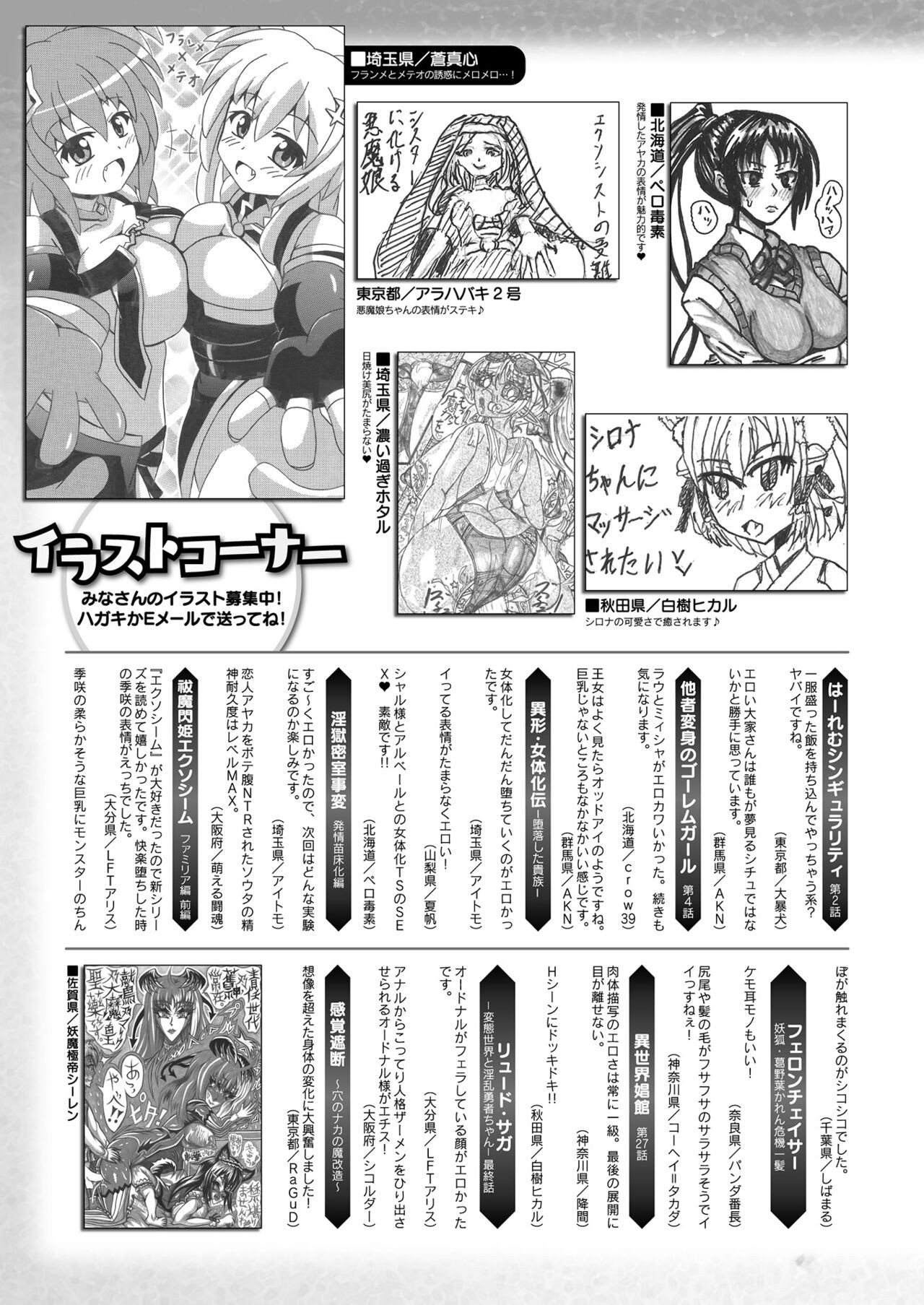 Page 469