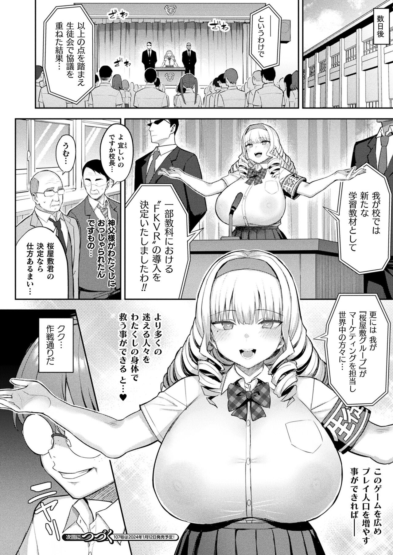 Page 56