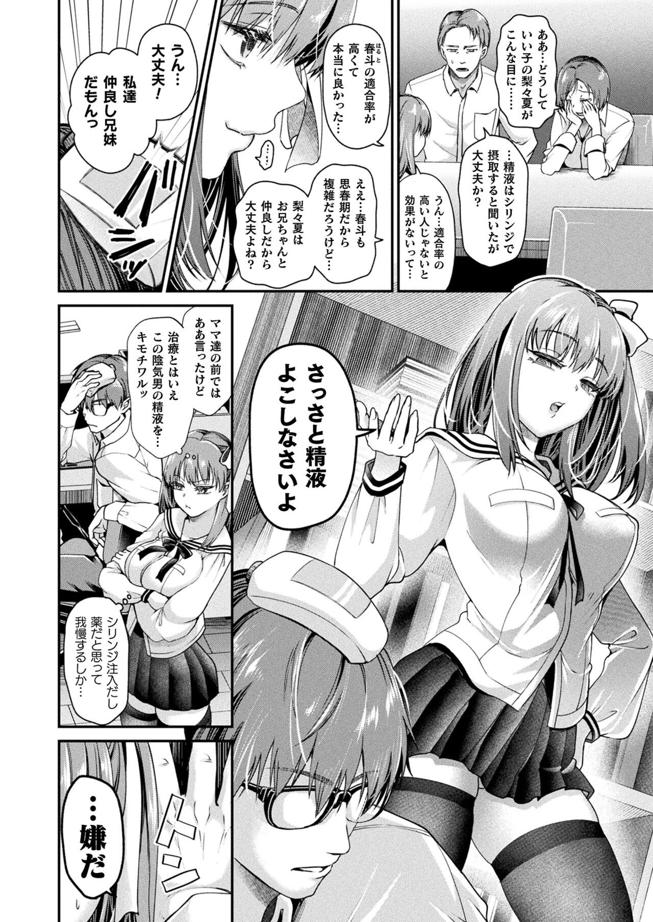Page 60