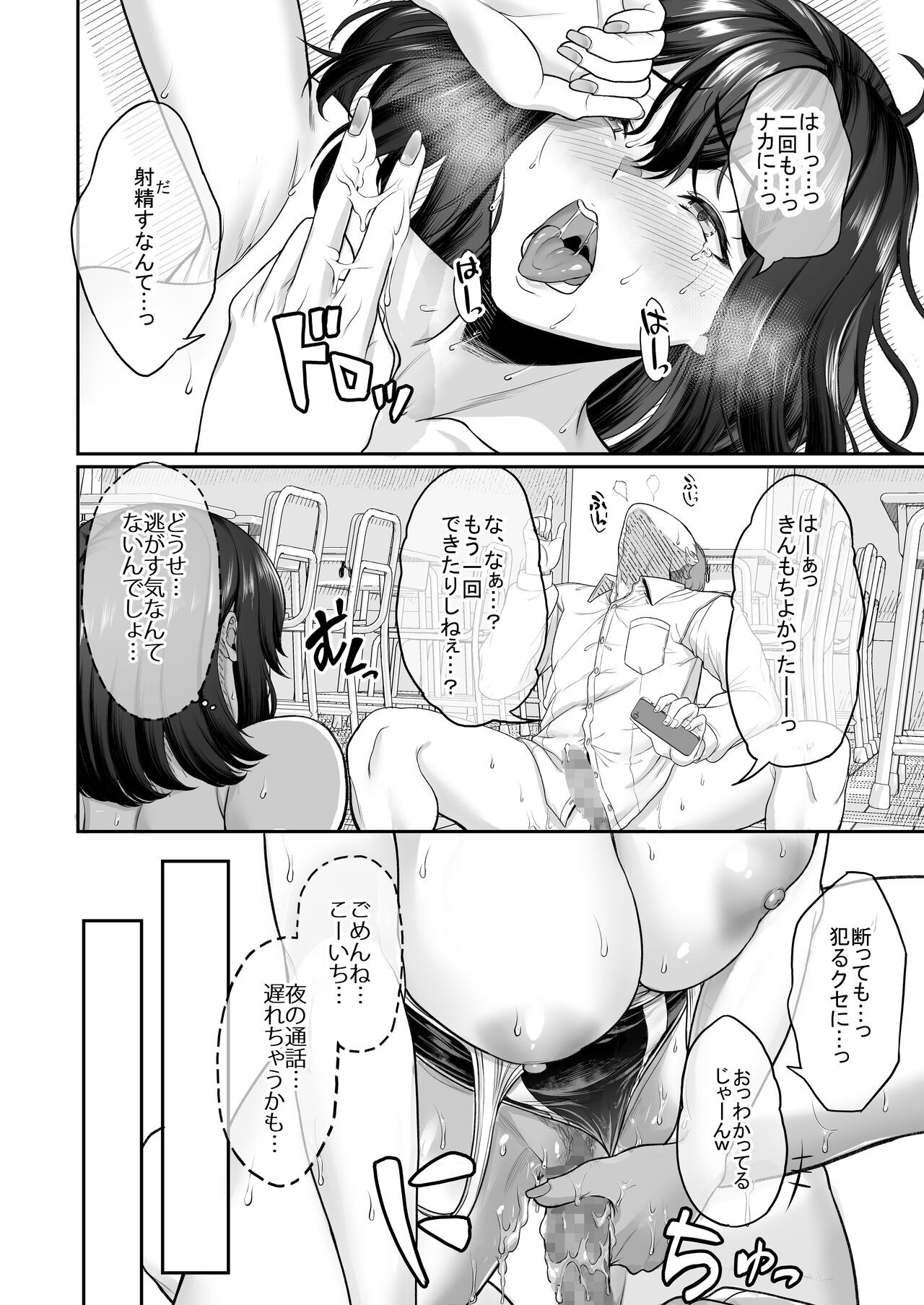 Page 70