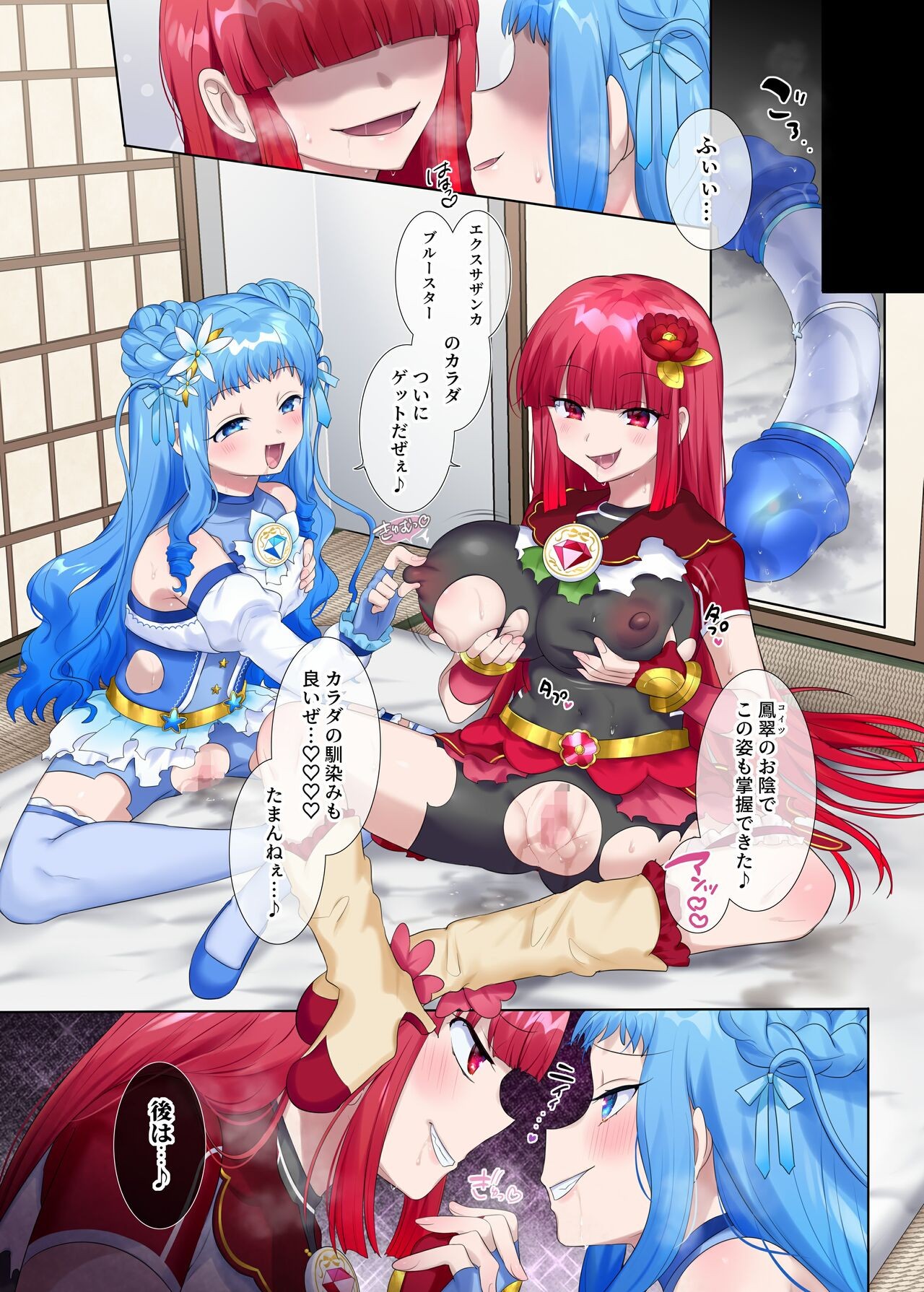 Page 55
