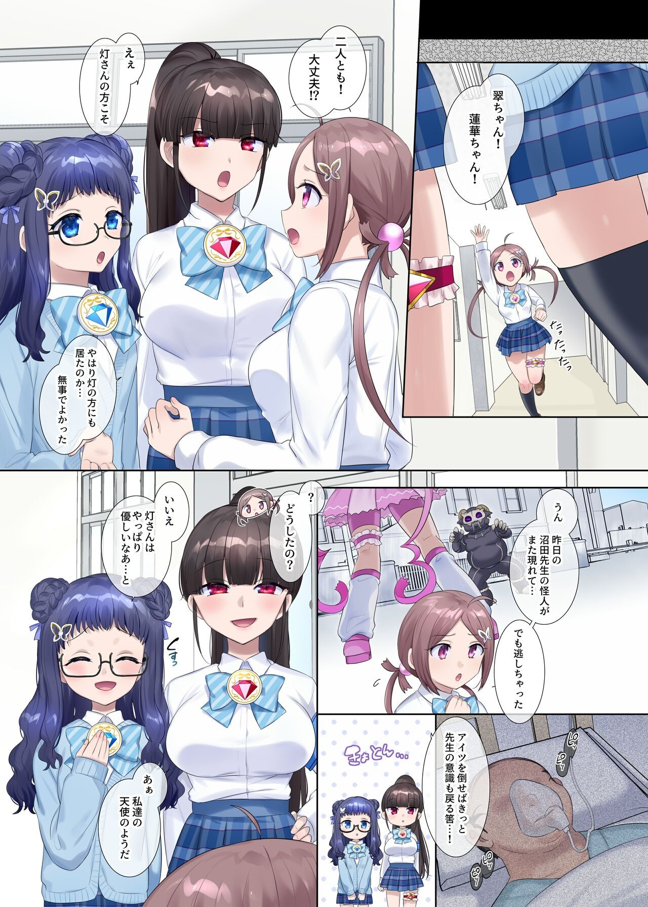Page 56