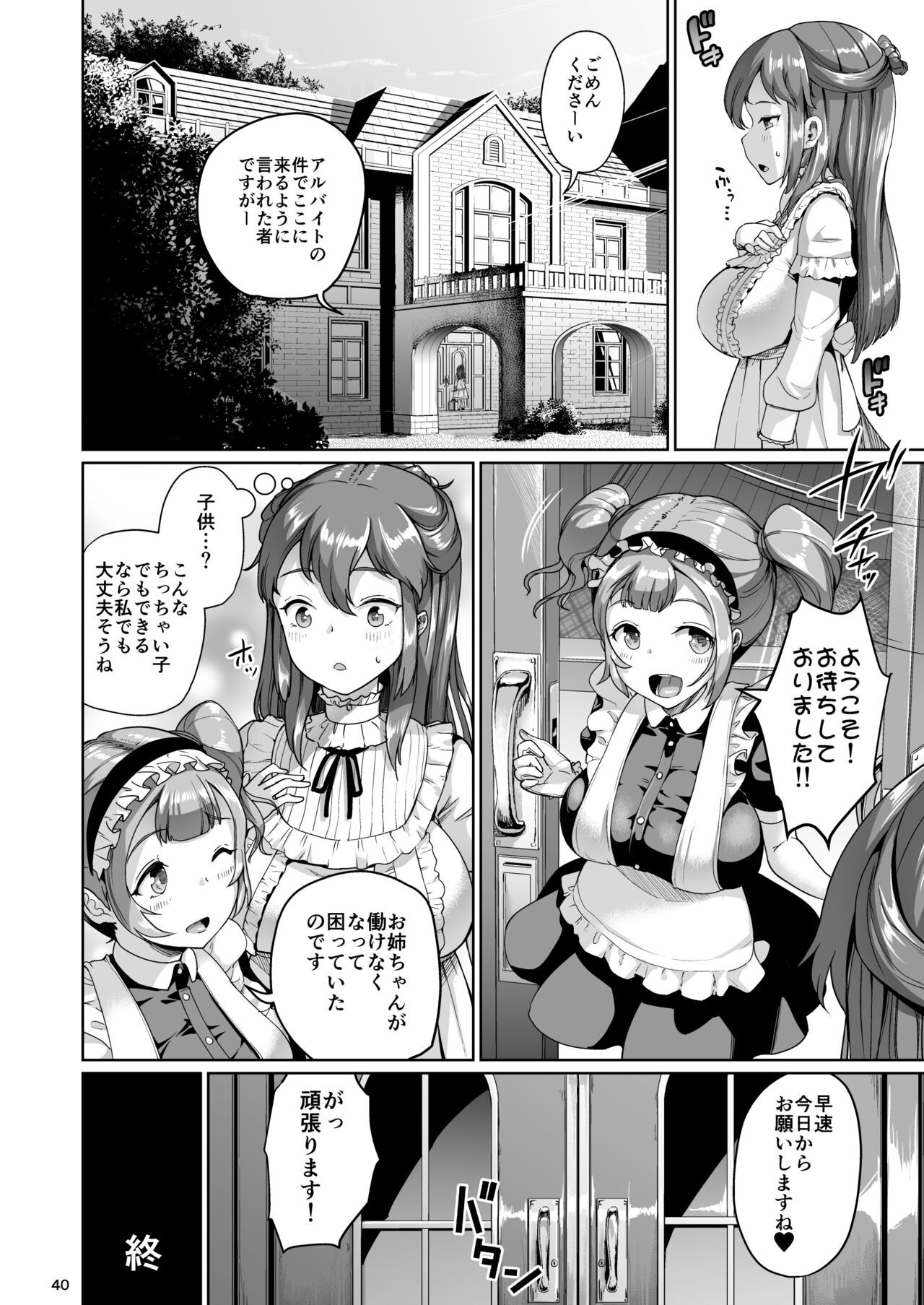 Page 40