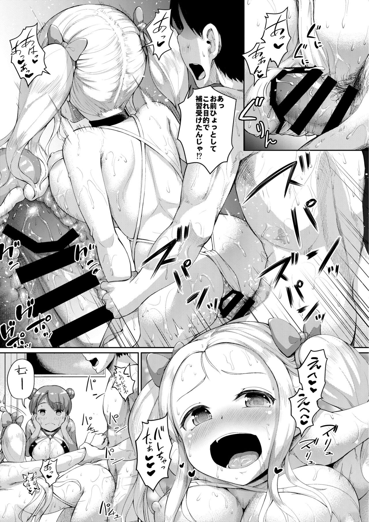 Page 46