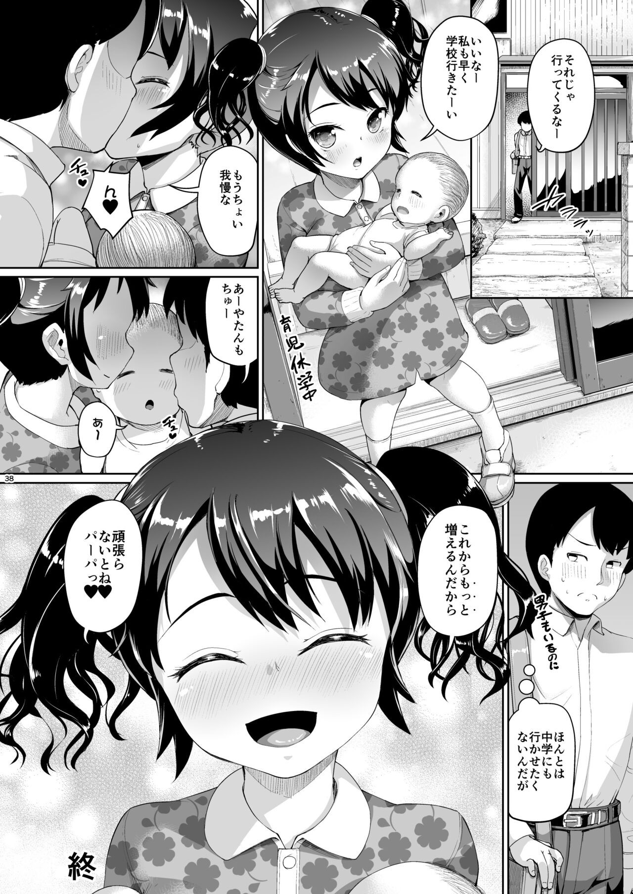 Page 38