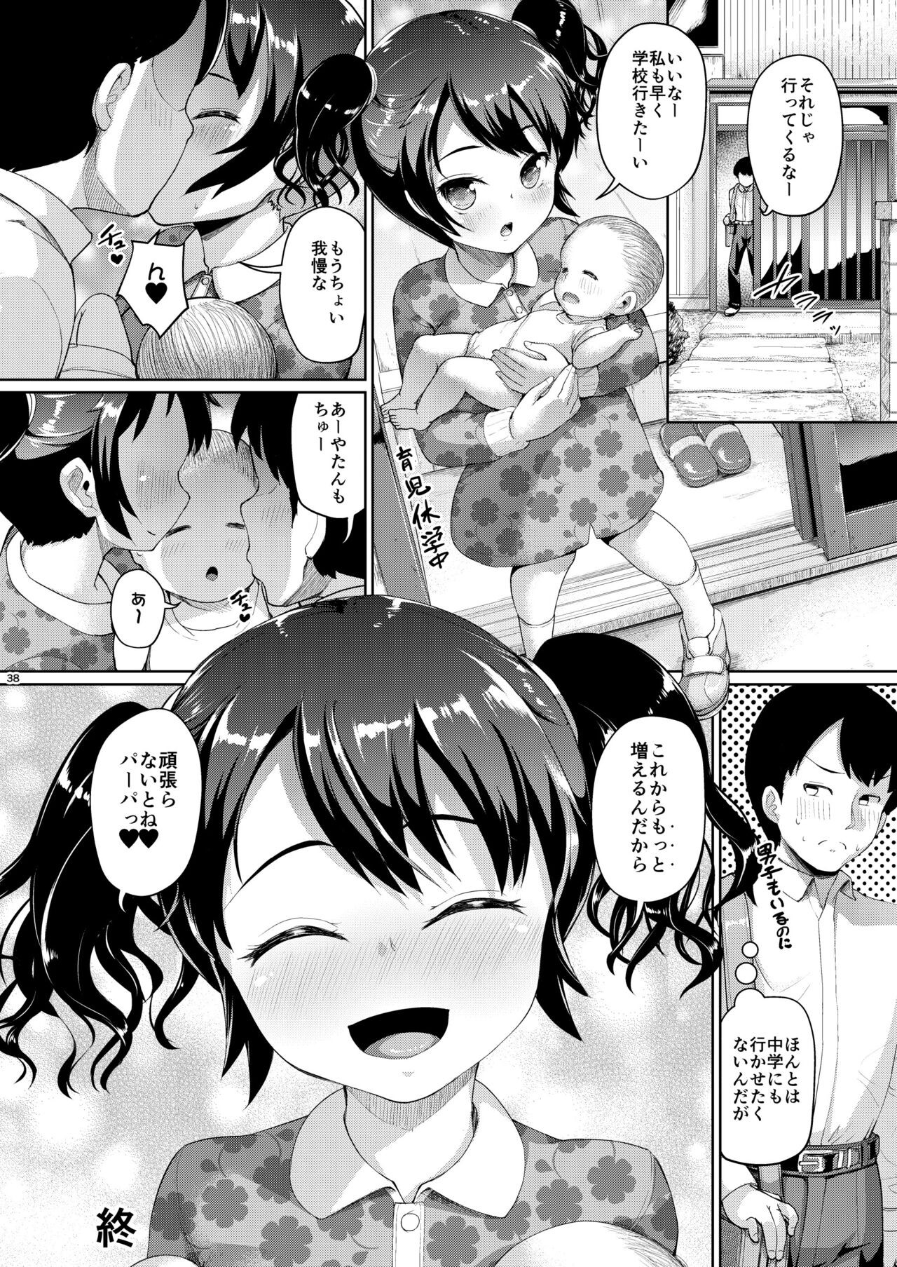 Page 81