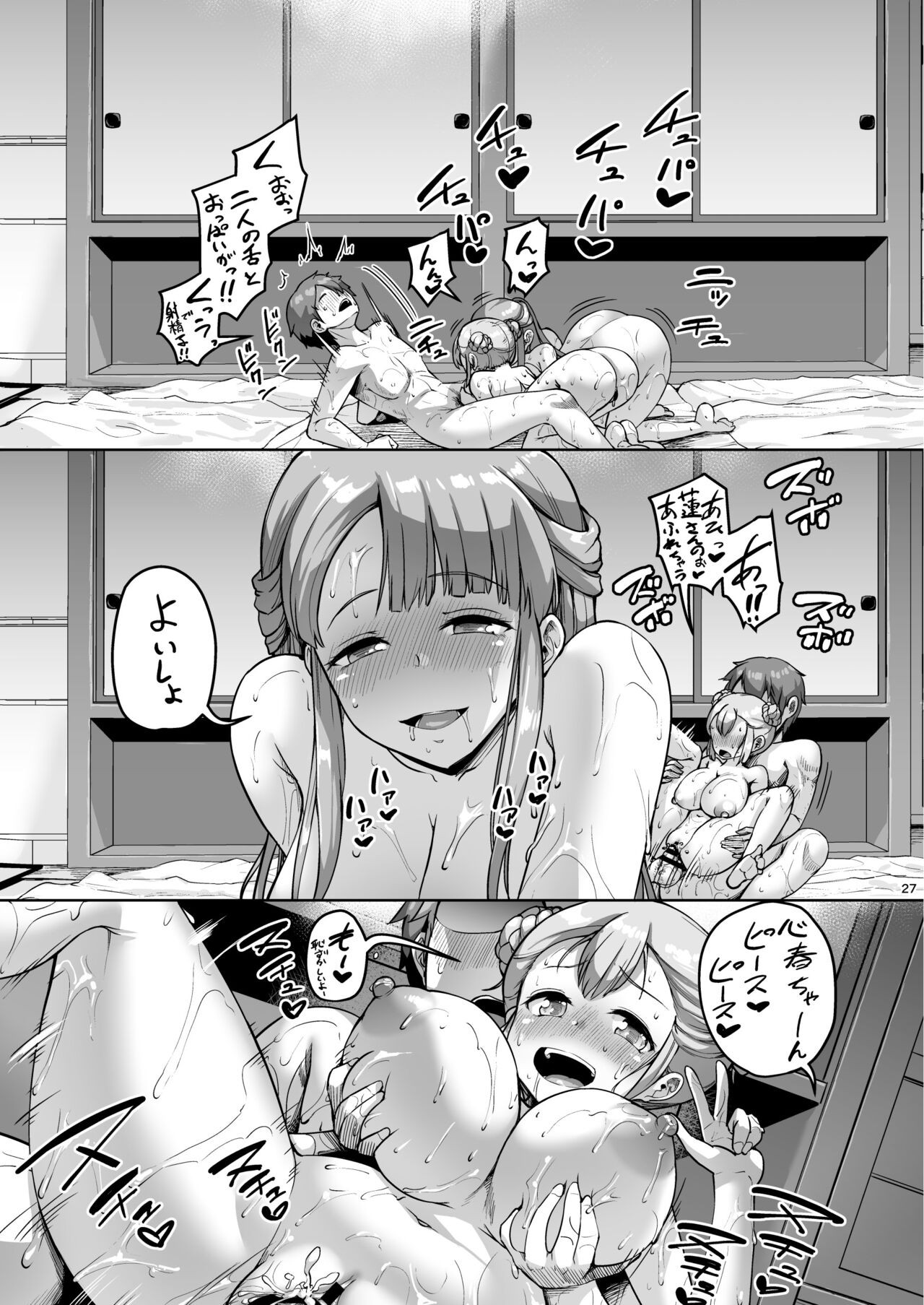 Page 27