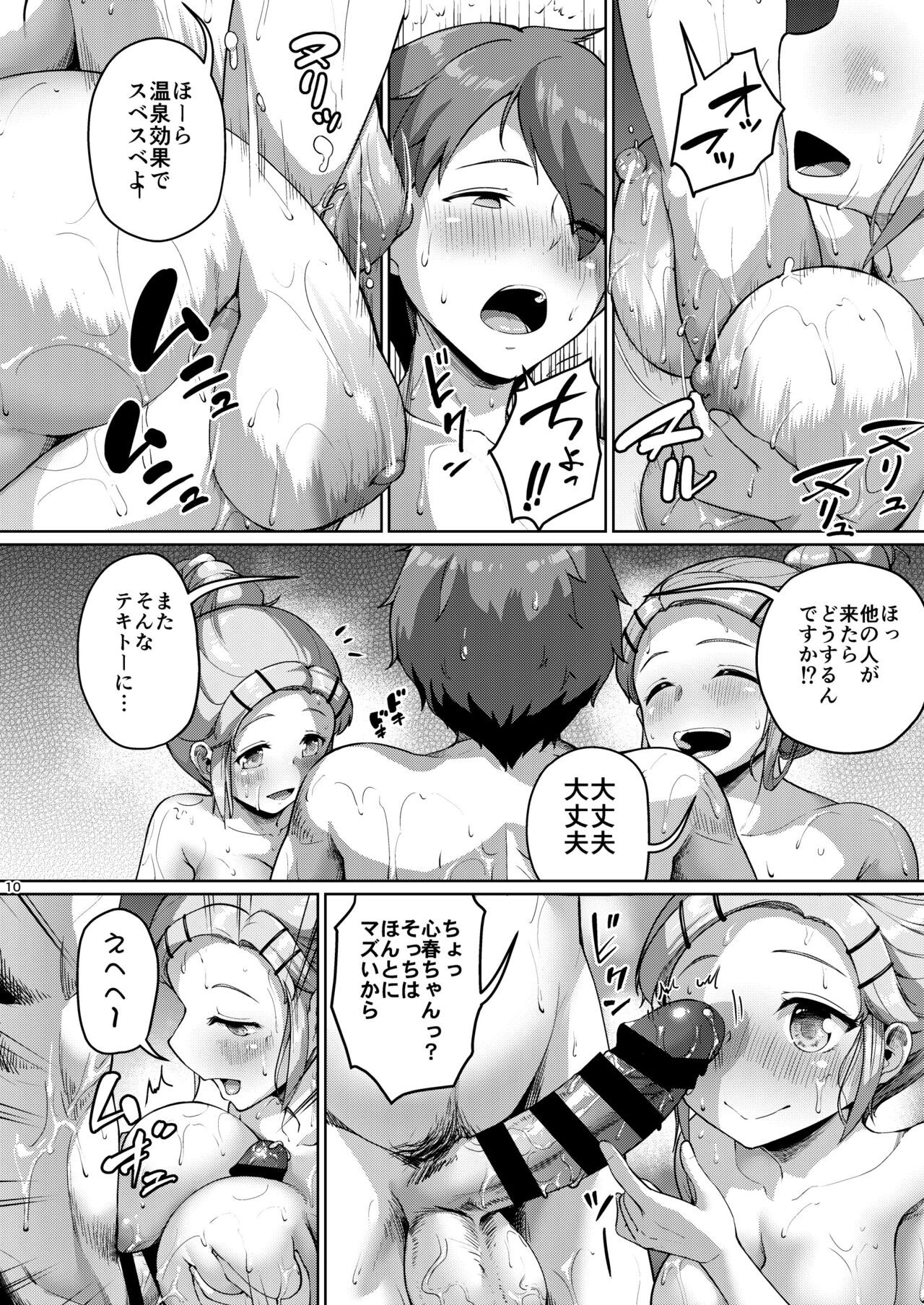 Page 47
