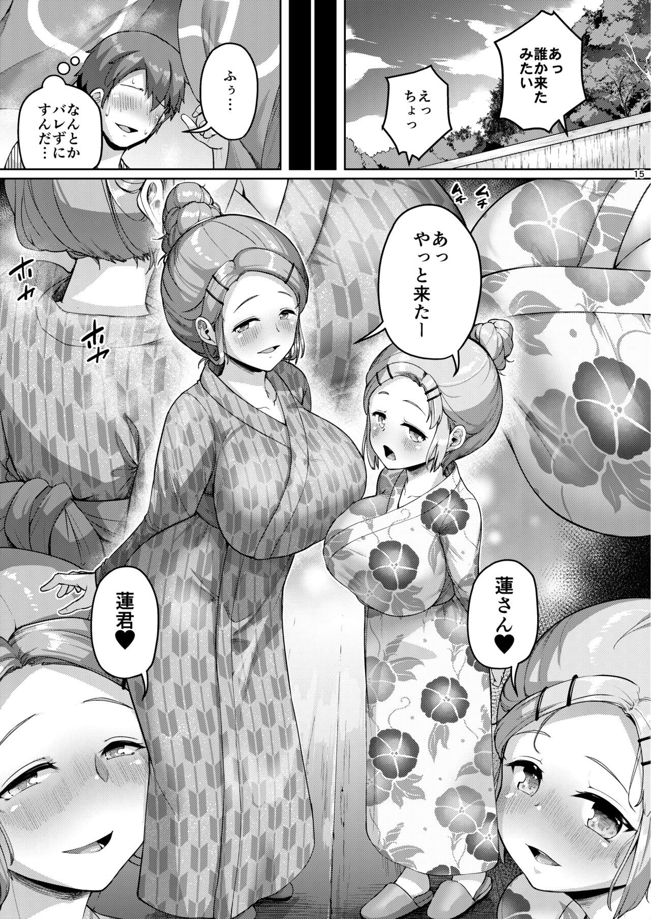 Page 52