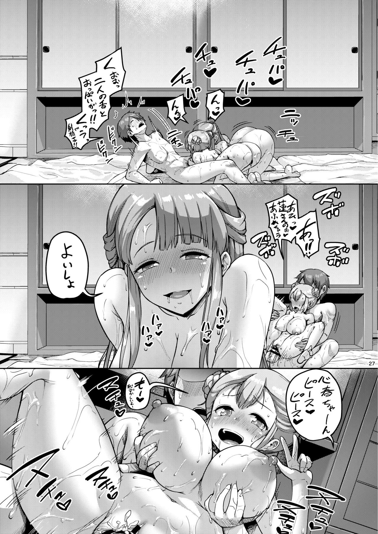 Page 64