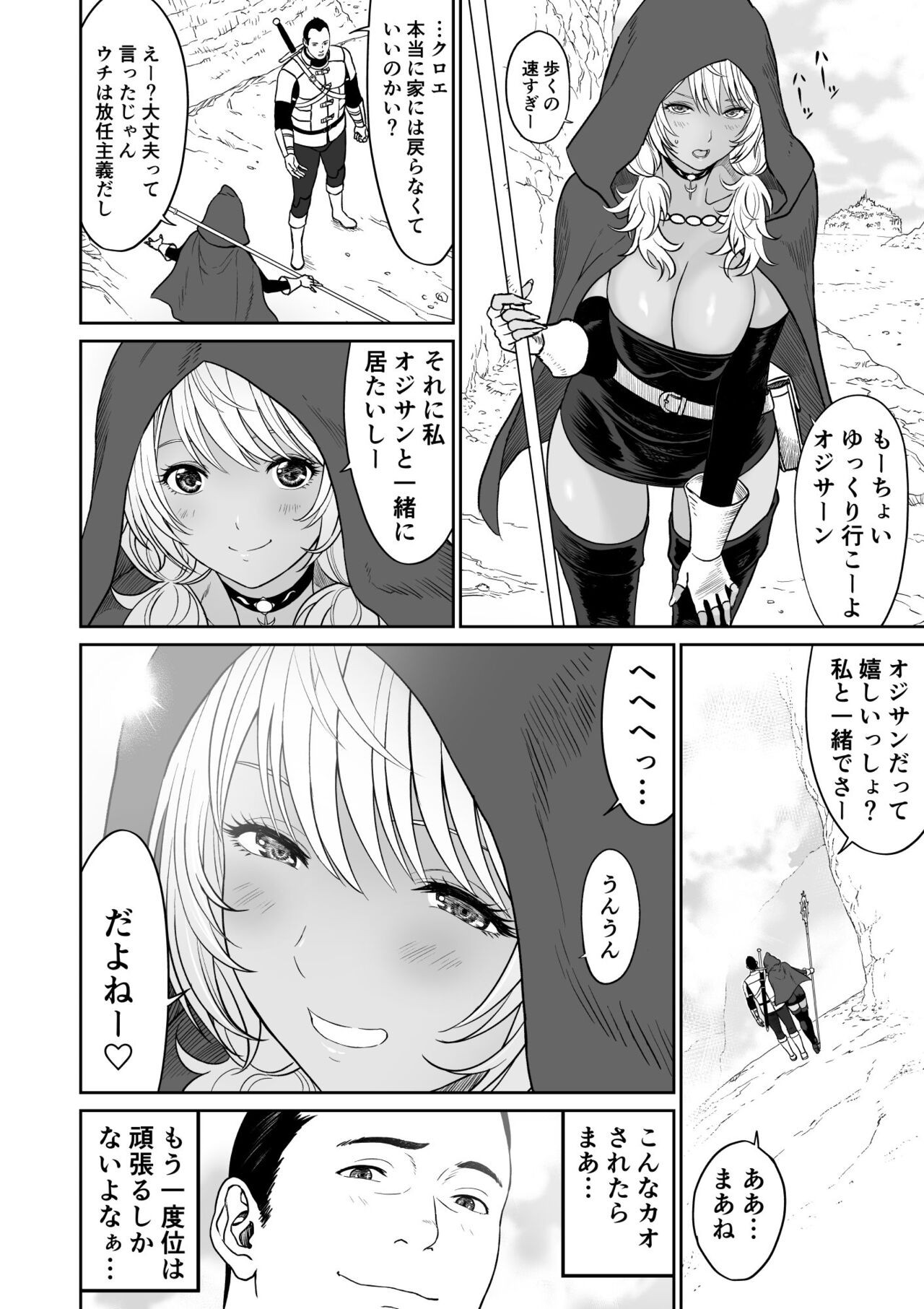 Page 52