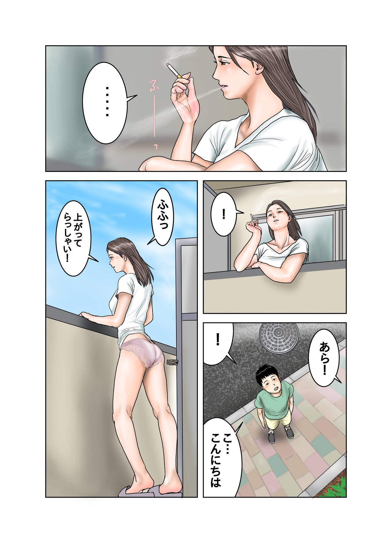 Page 32