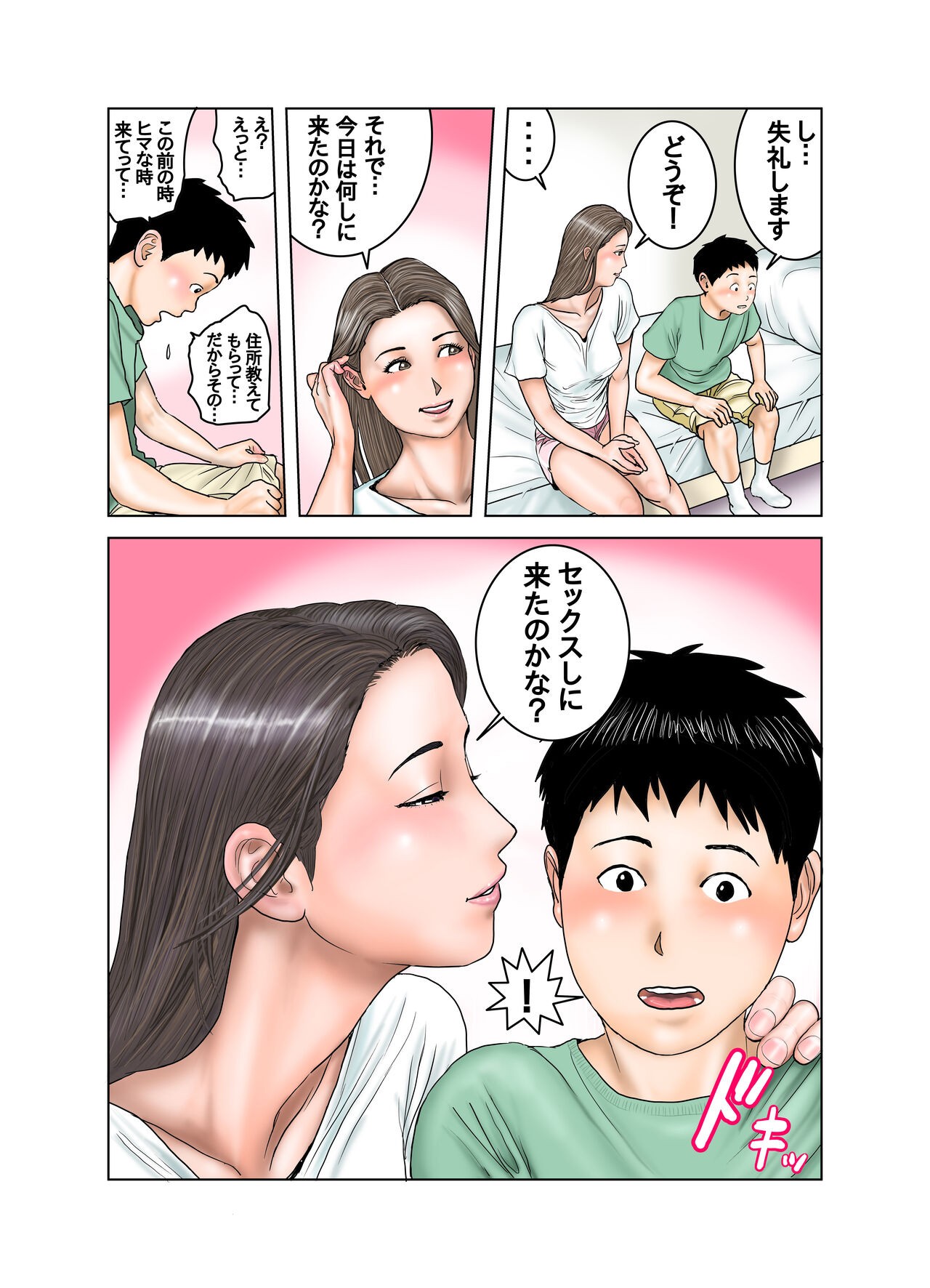 Page 34
