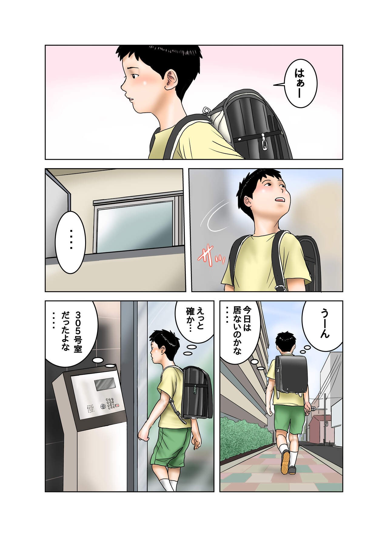 Page 60