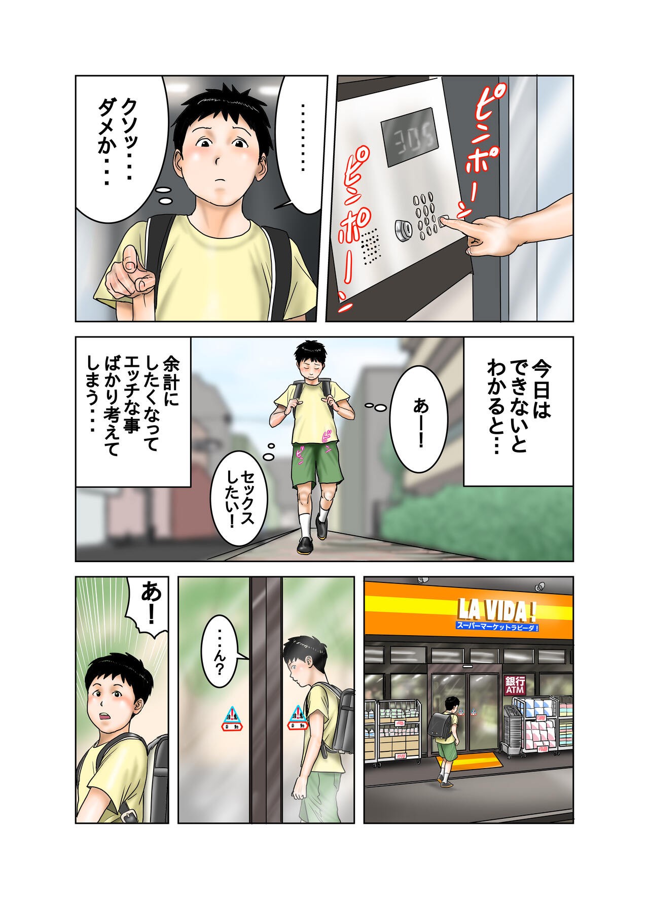 Page 61