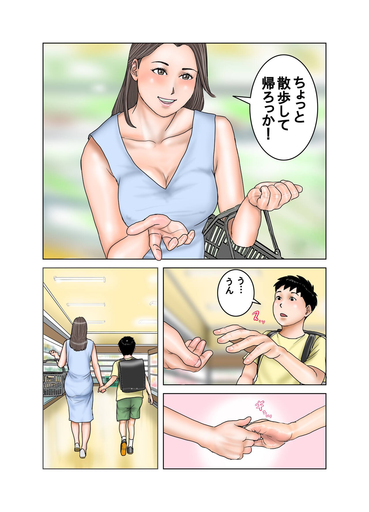 Page 63