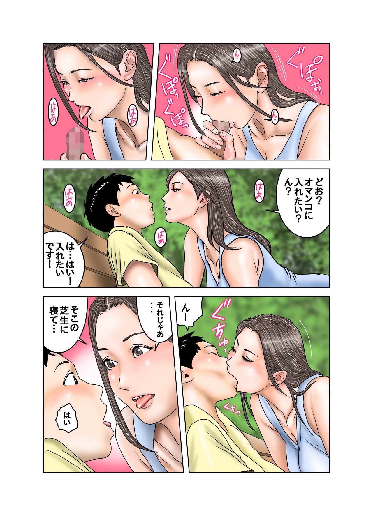 Page 66