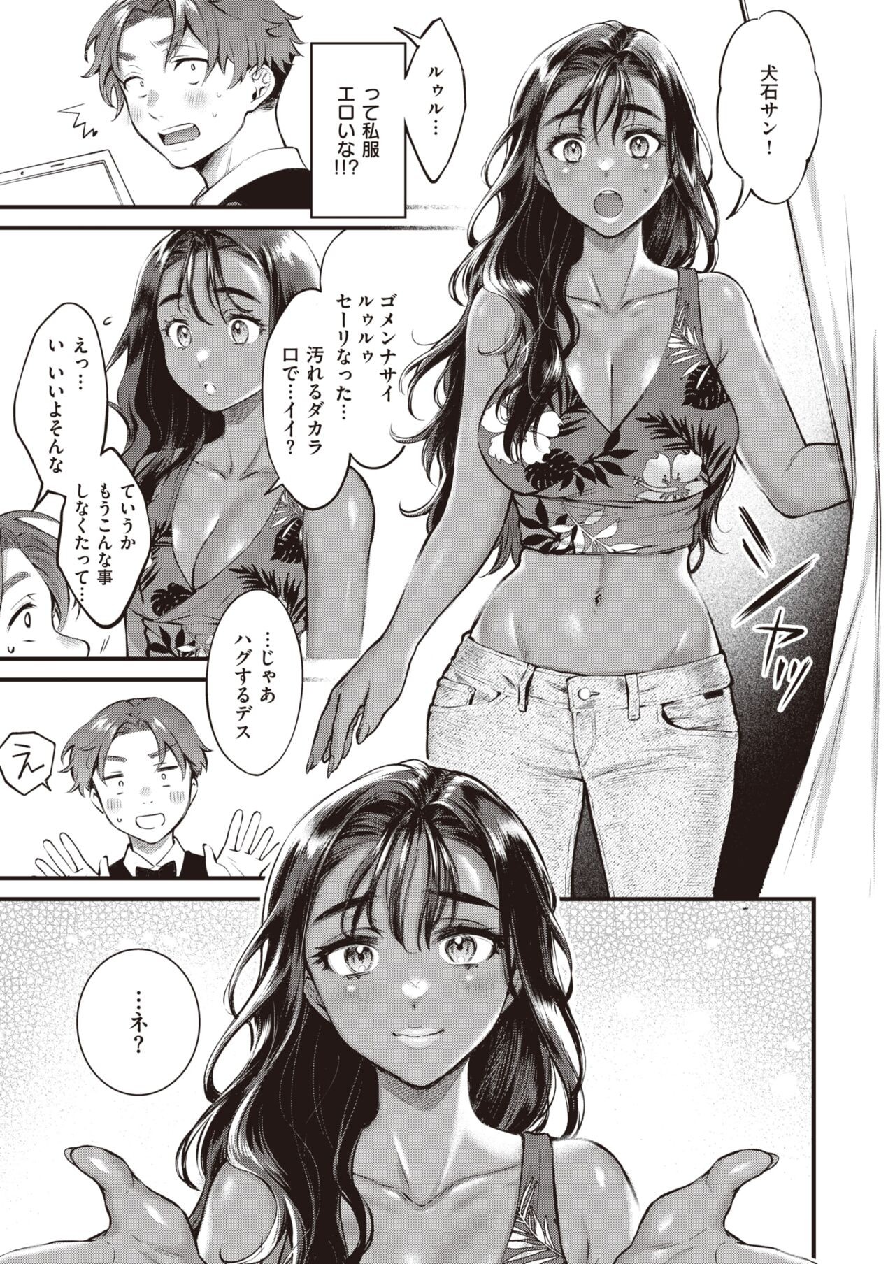 Page 103