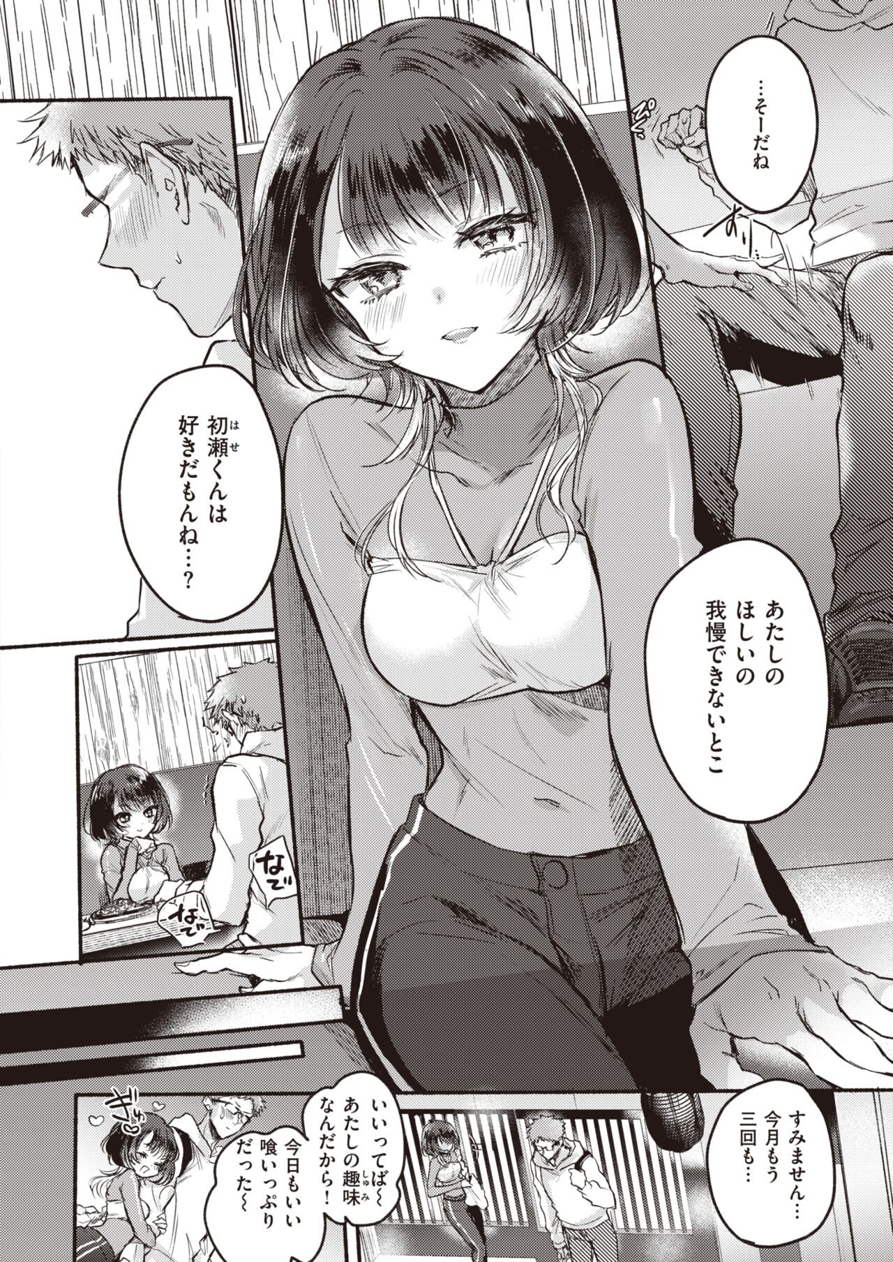 Page 134