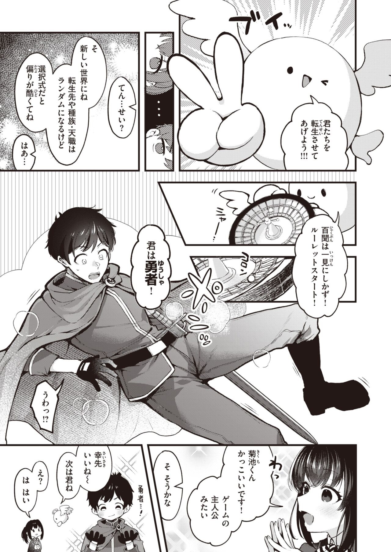 Page 153