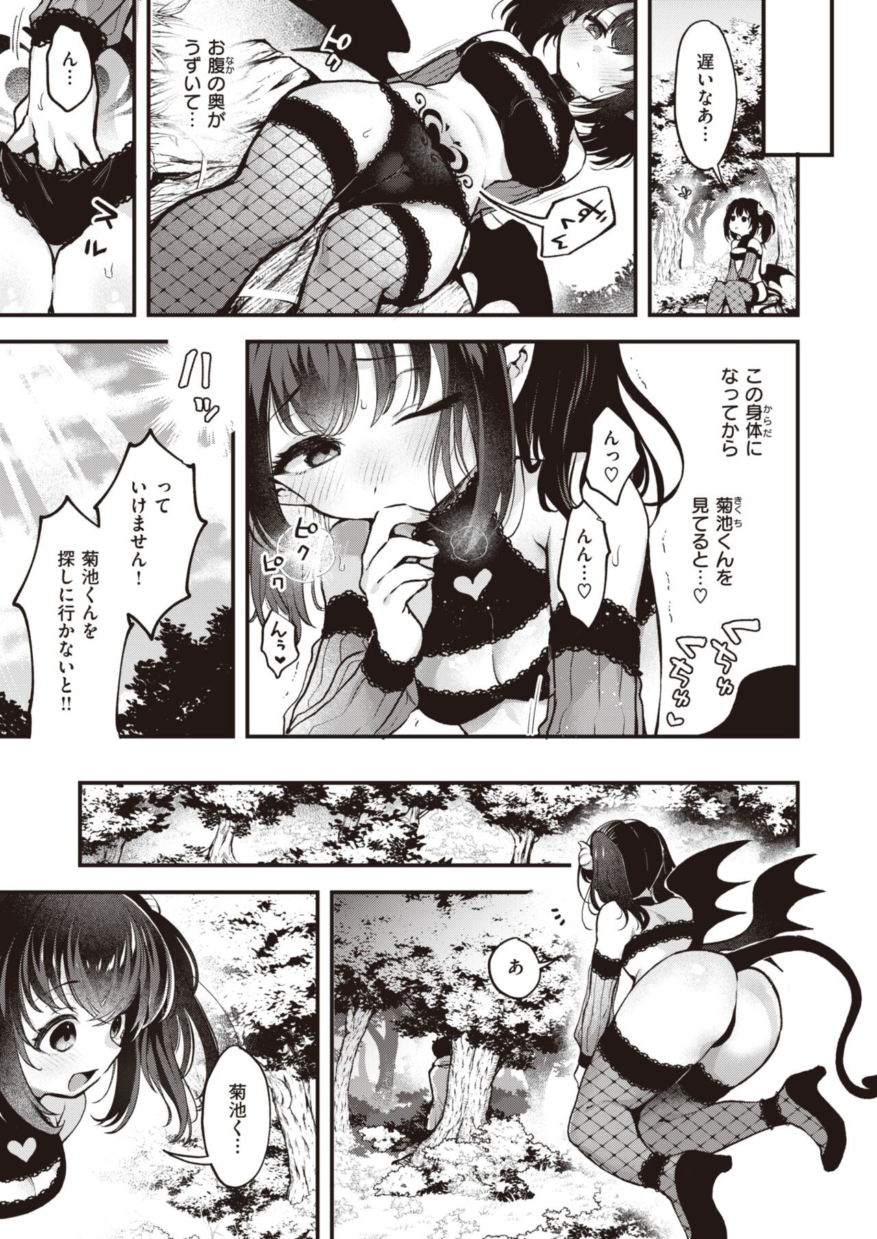 Page 159
