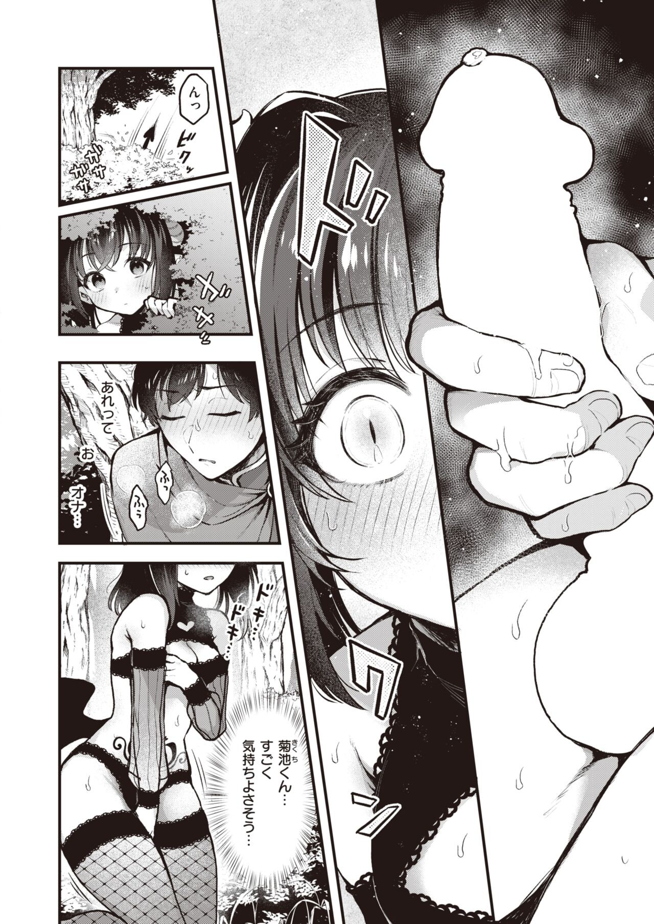 Page 160