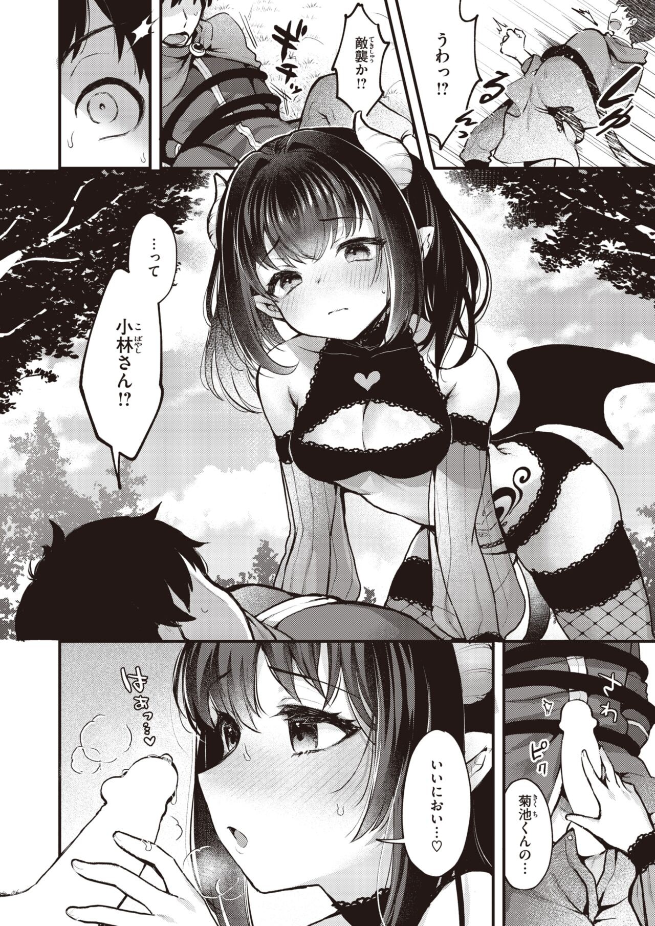 Page 162