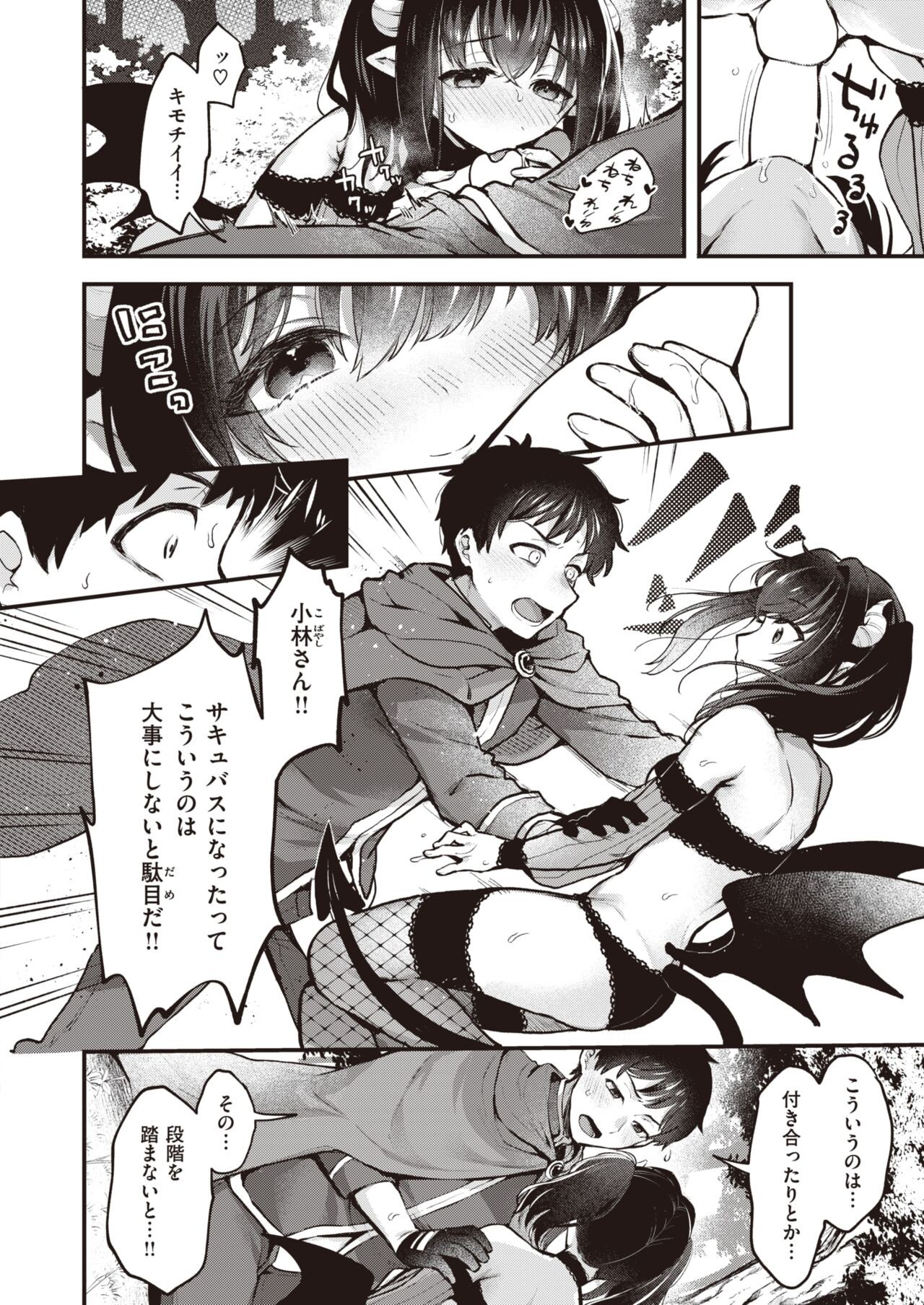 Page 164