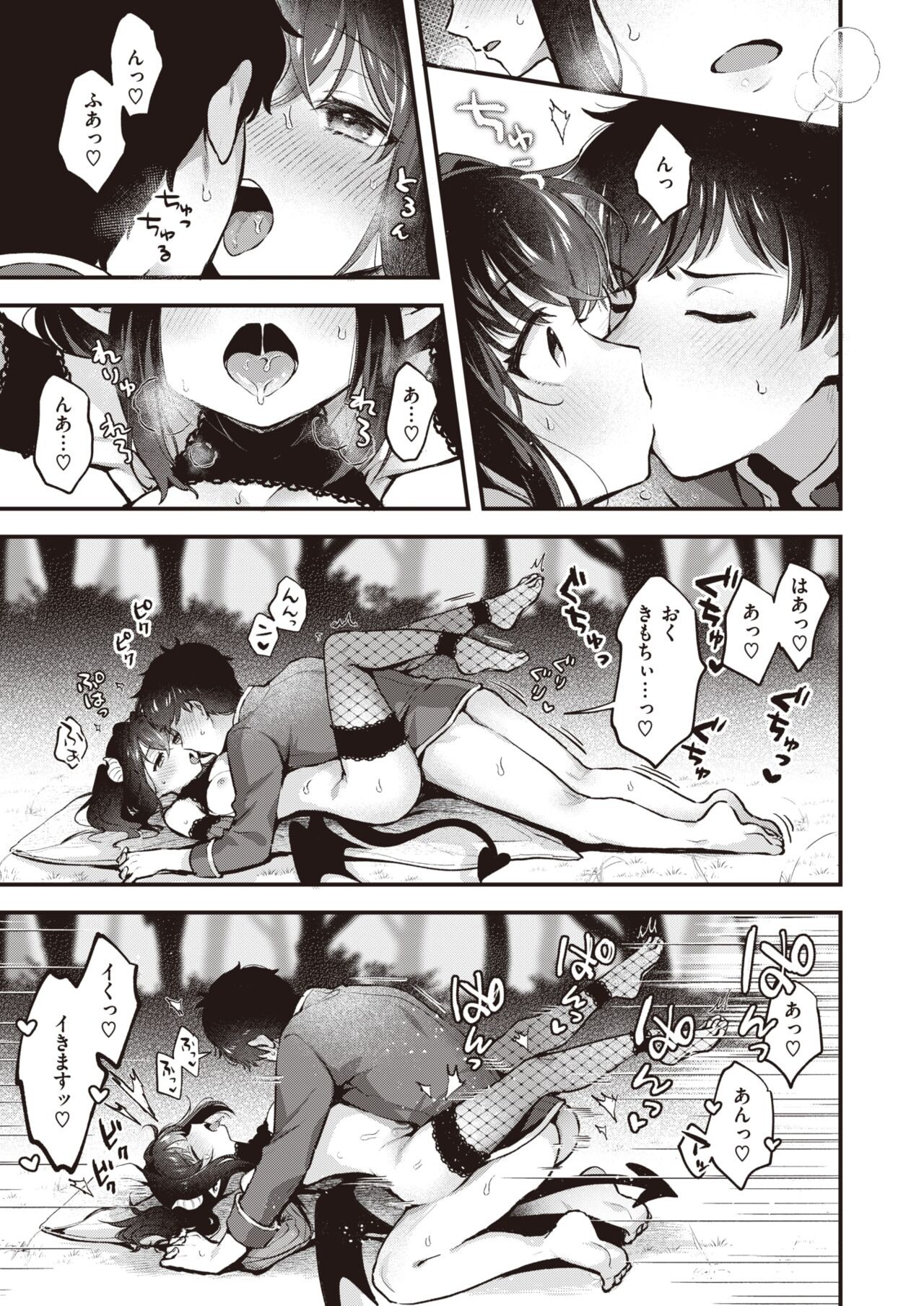 Page 169