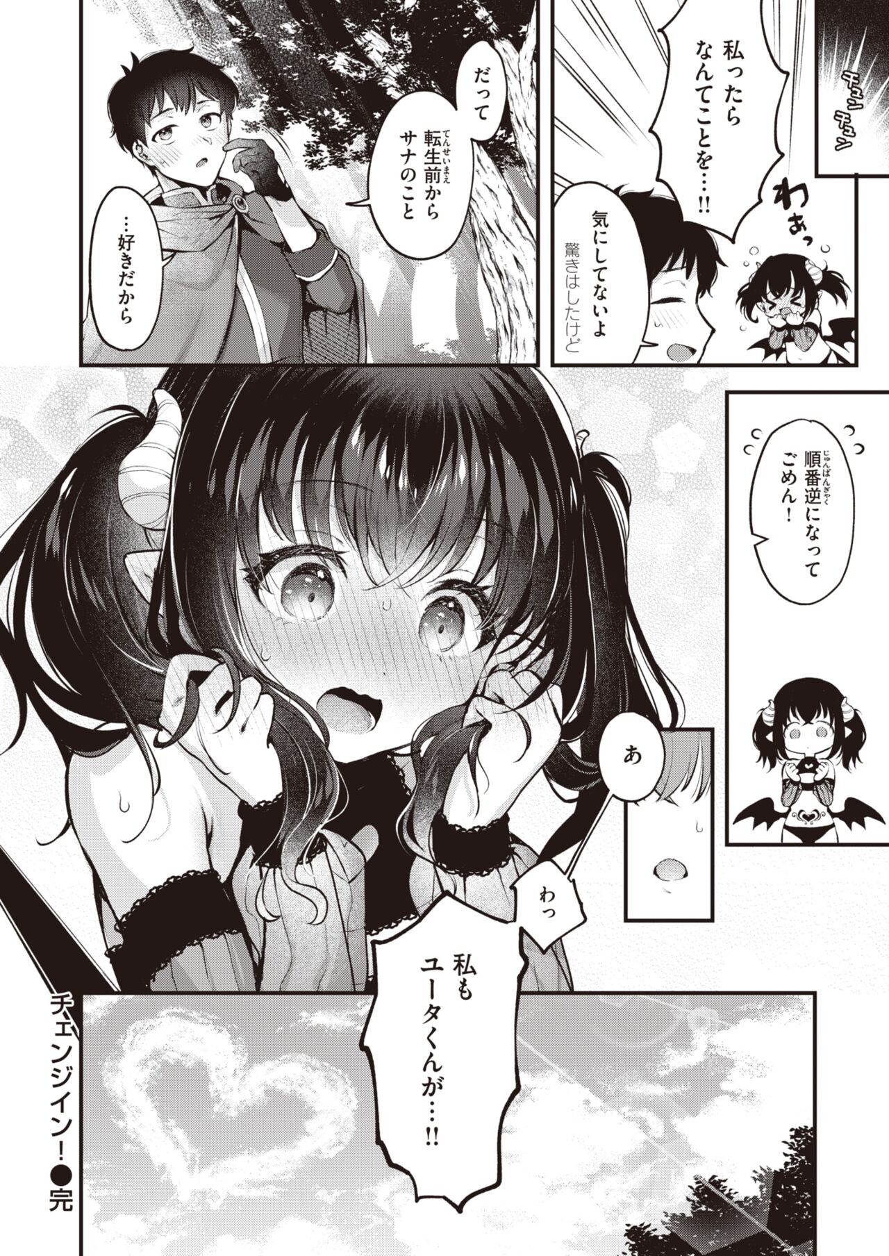 Page 180