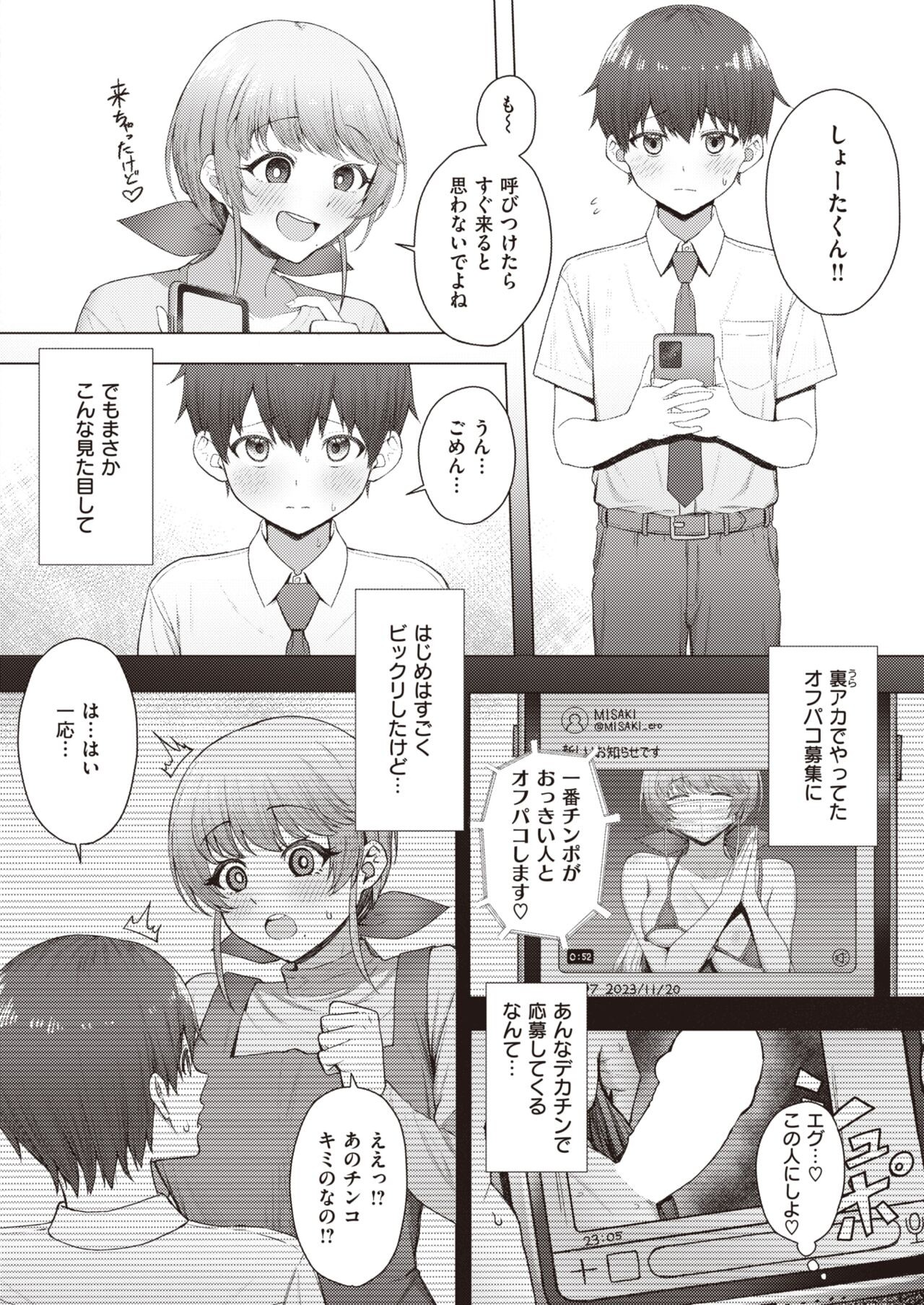 Page 182