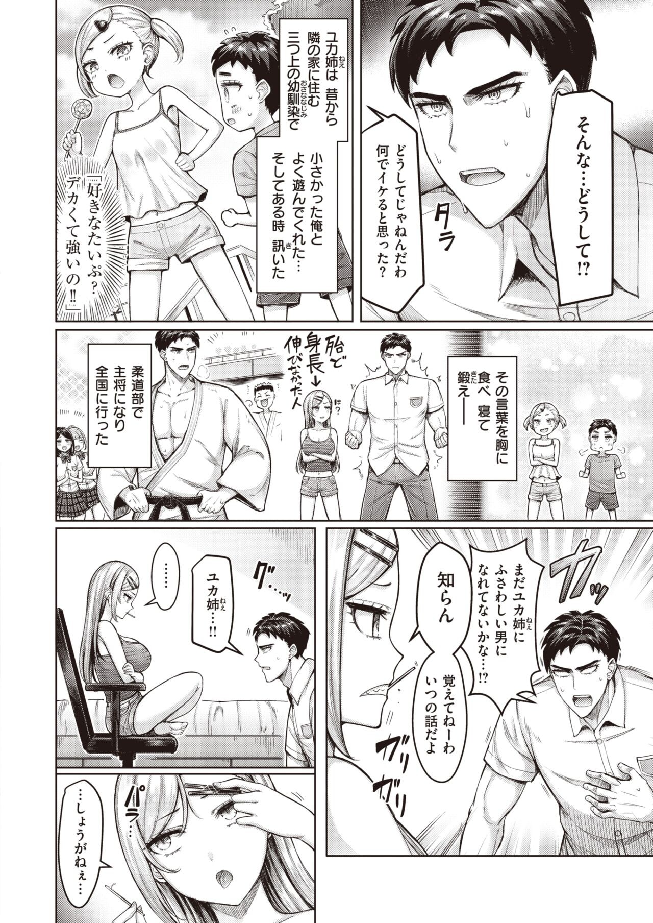 Page 204