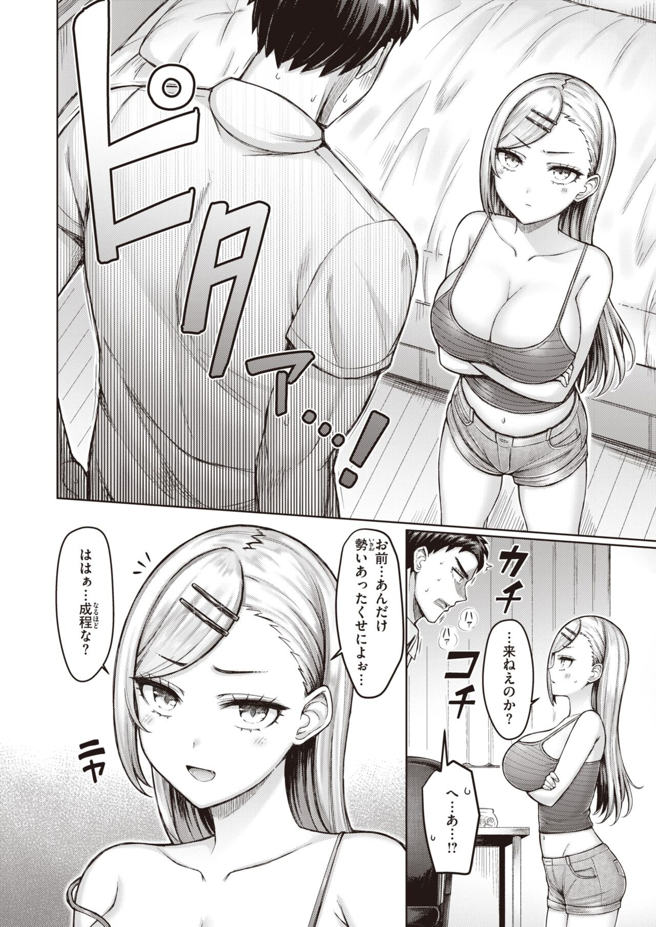 Page 208