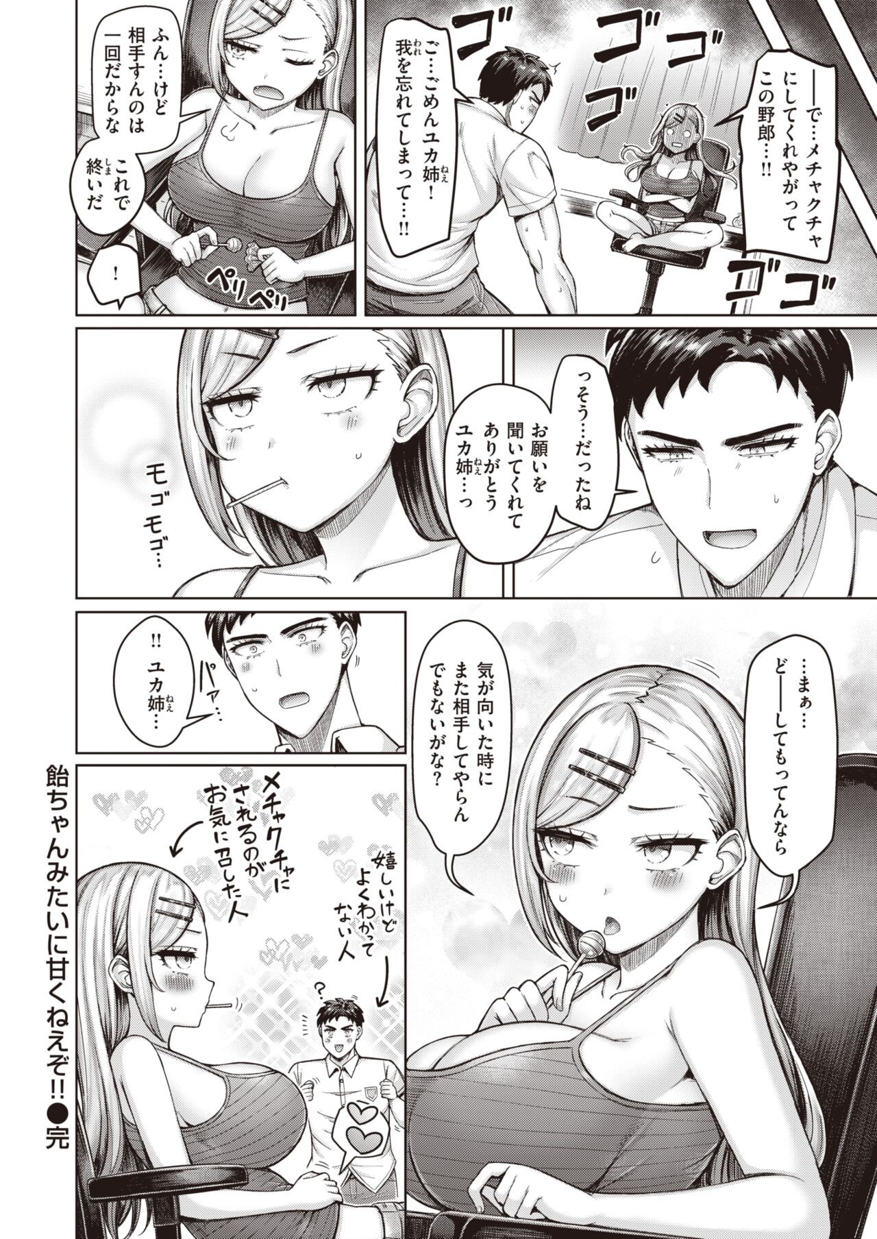 Page 220