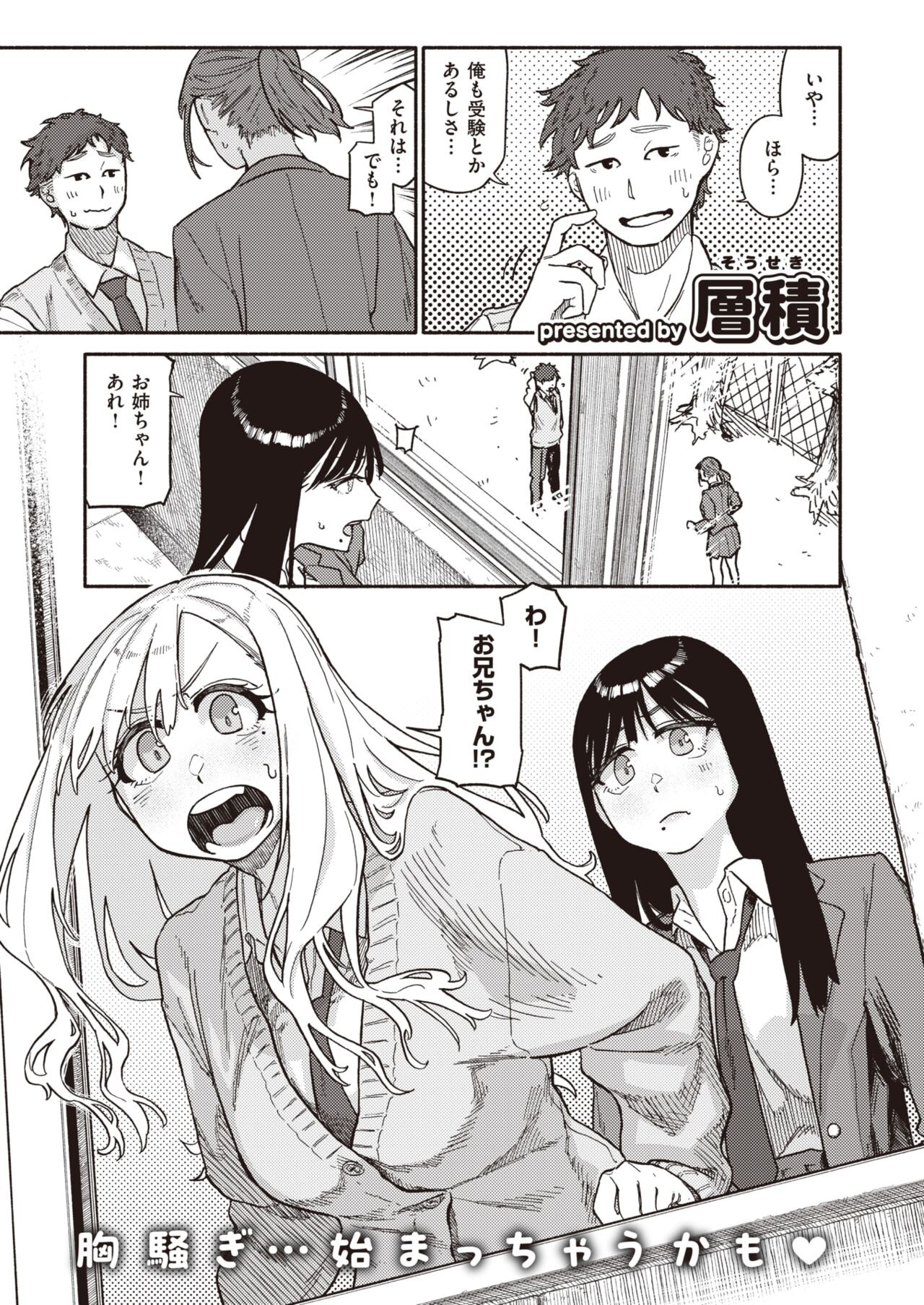 Page 221