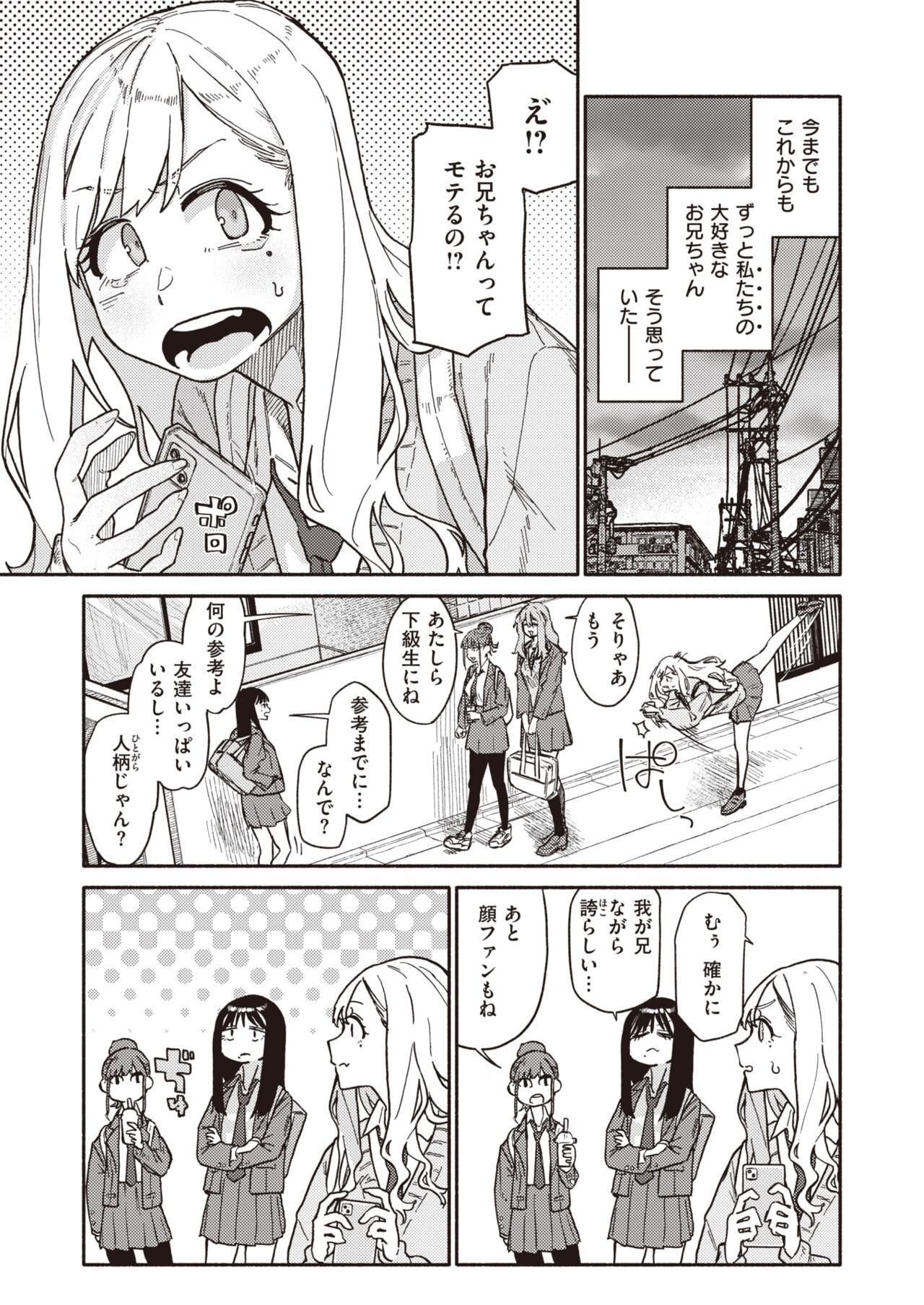 Page 223