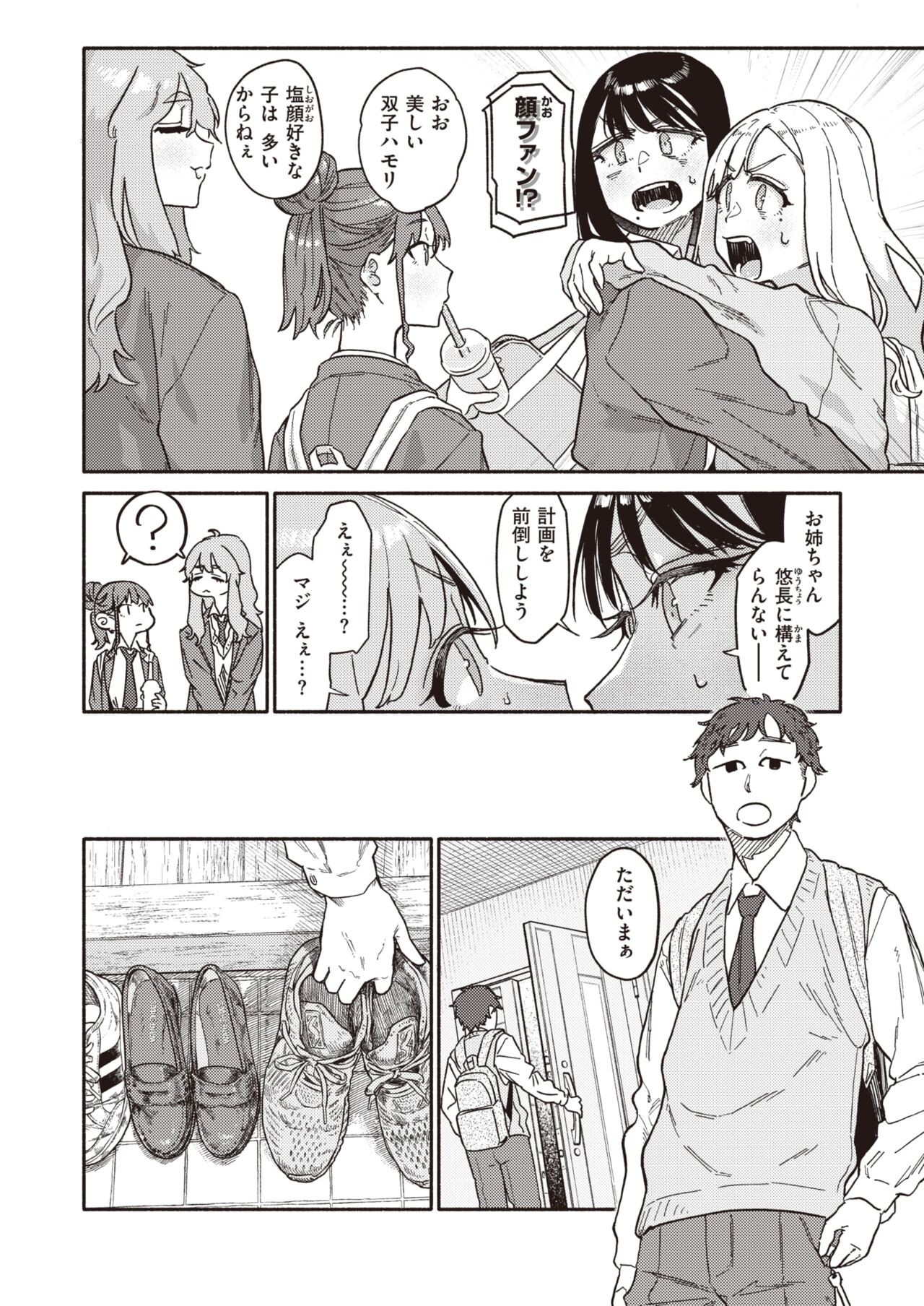Page 224