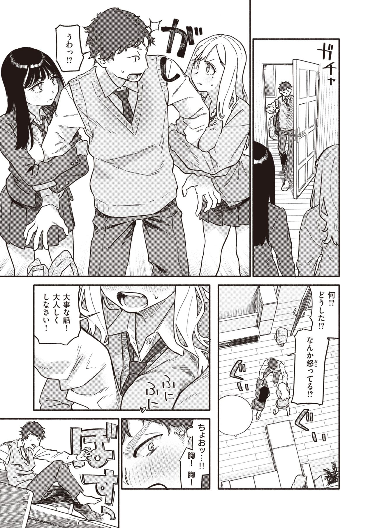 Page 225