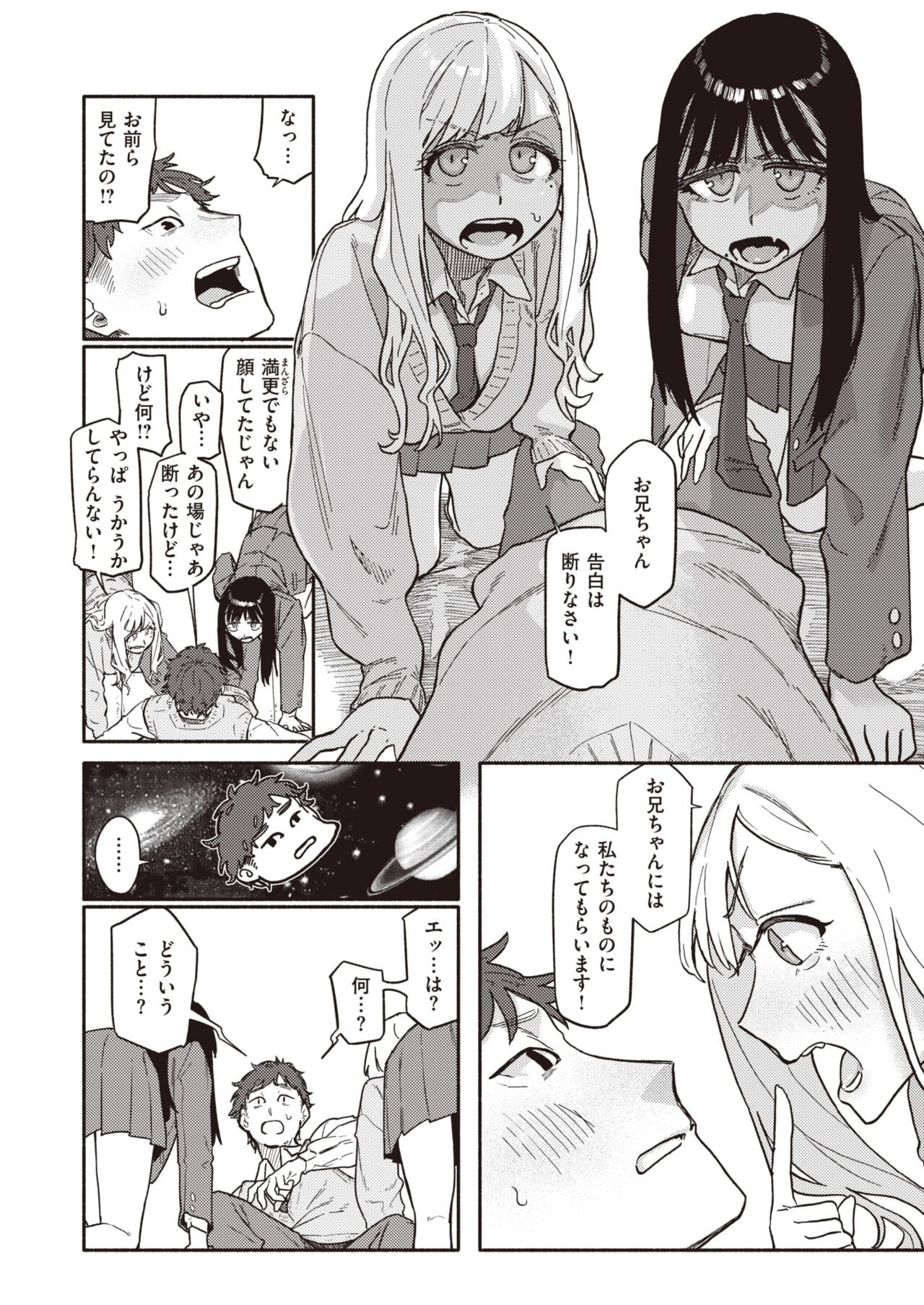 Page 226