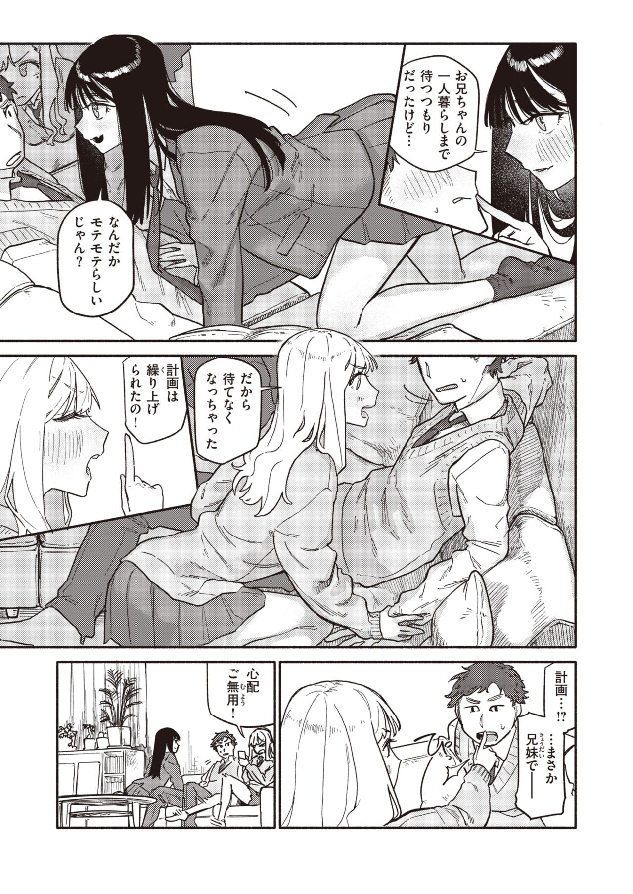 Page 227
