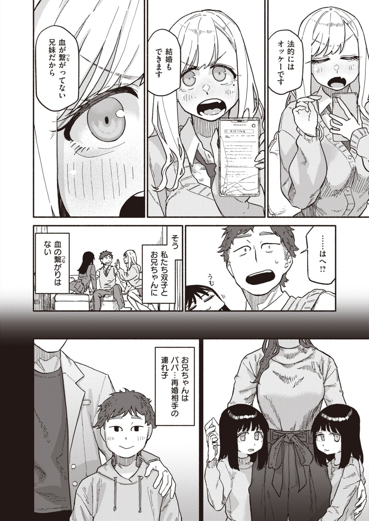 Page 228
