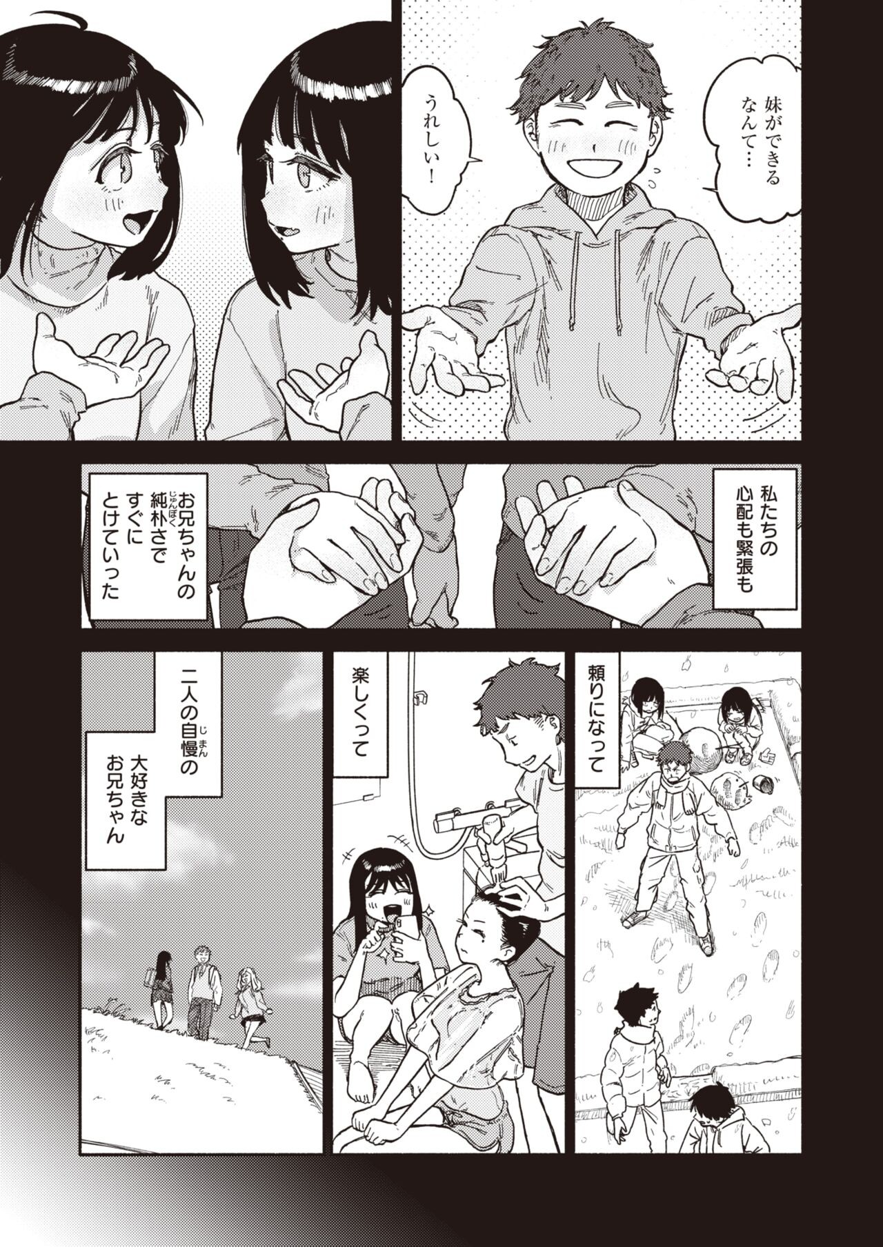 Page 229