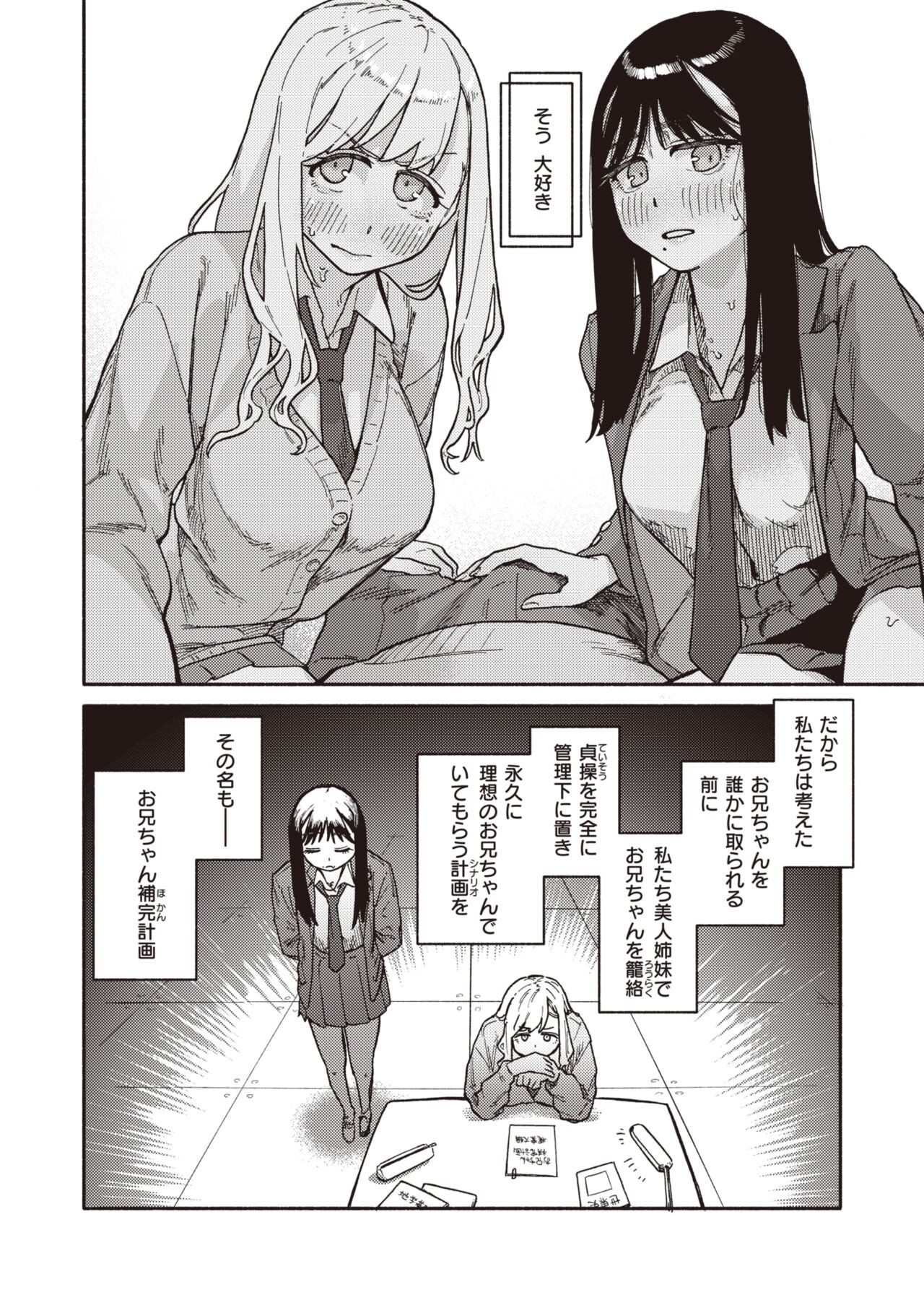 Page 230