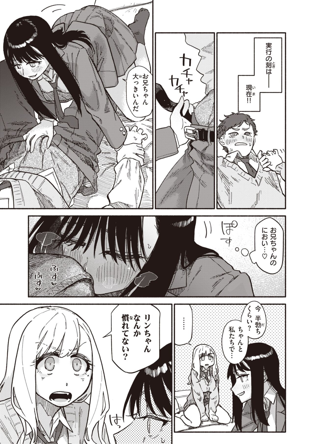 Page 231