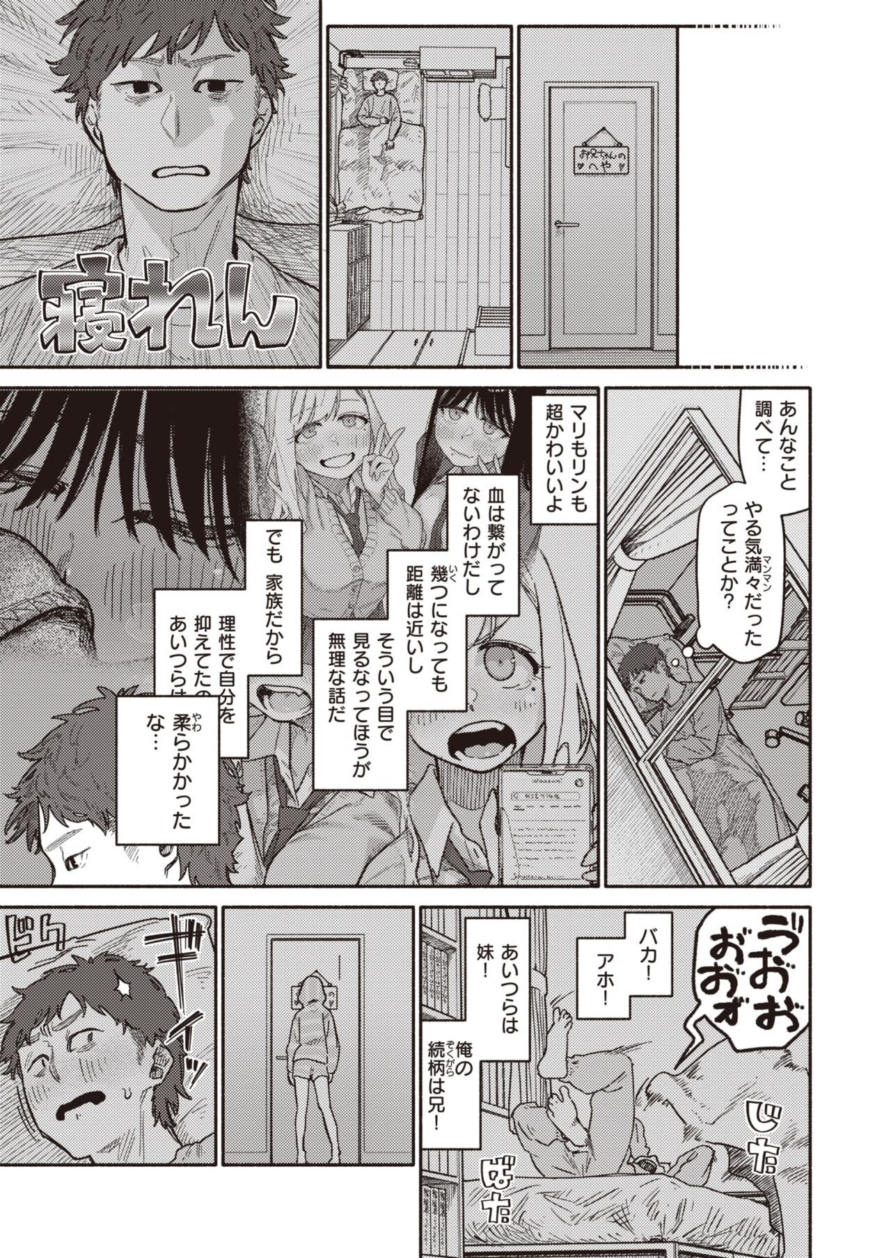 Page 233
