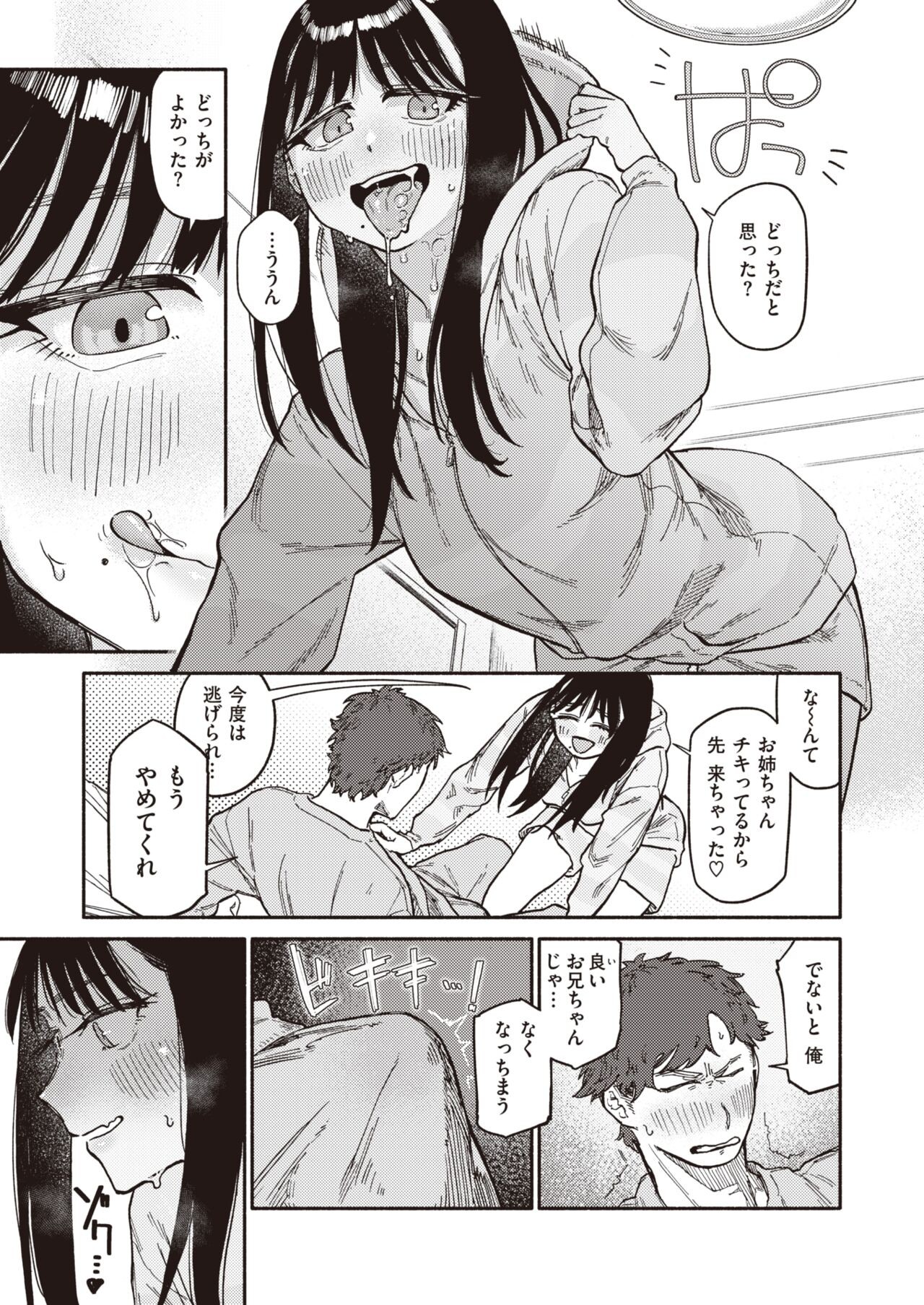 Page 235
