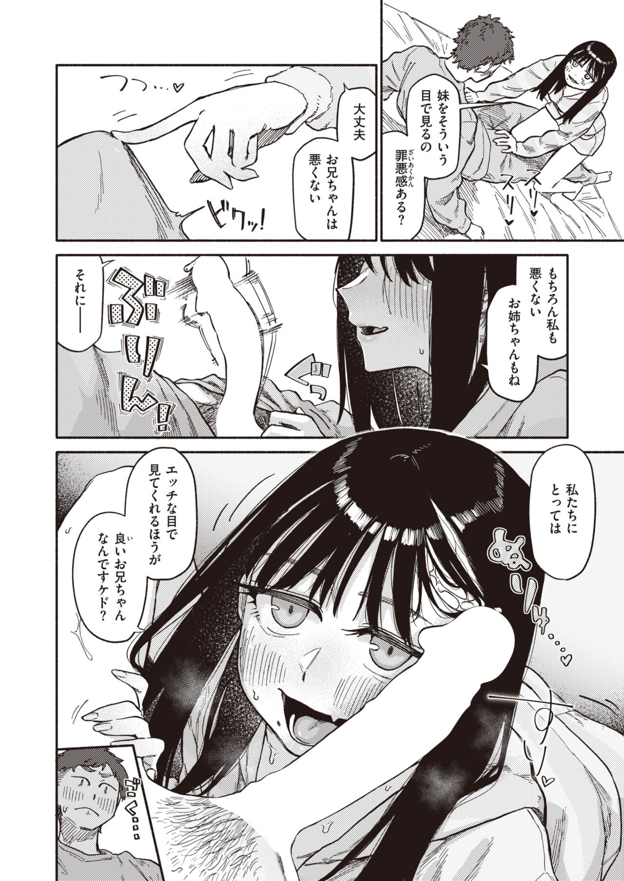 Page 236